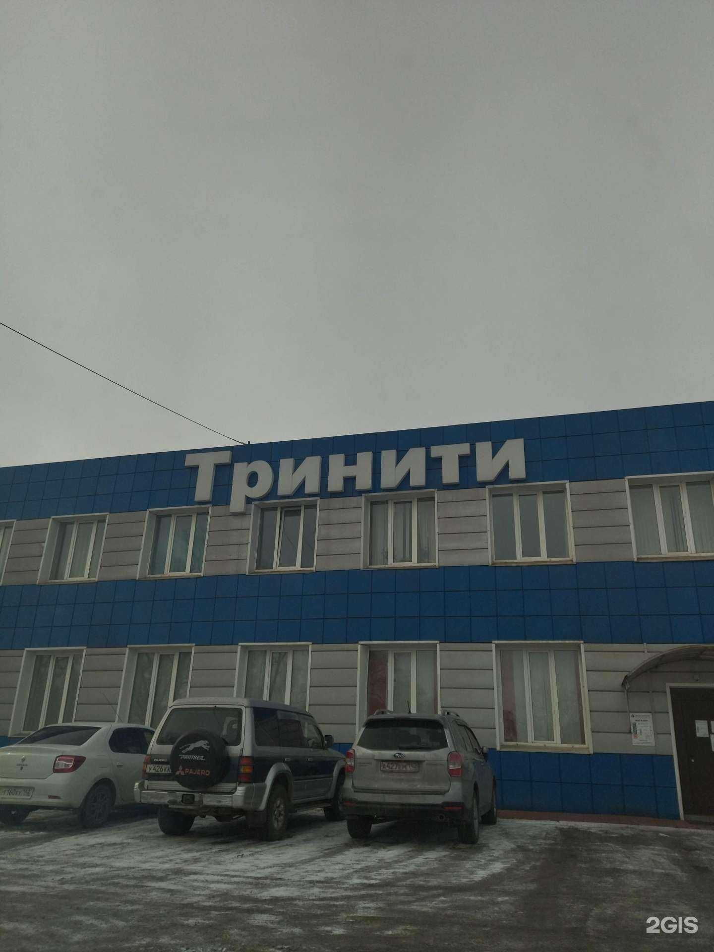 Отзывы на компанию Десерт в г. Новокузнецк c фото