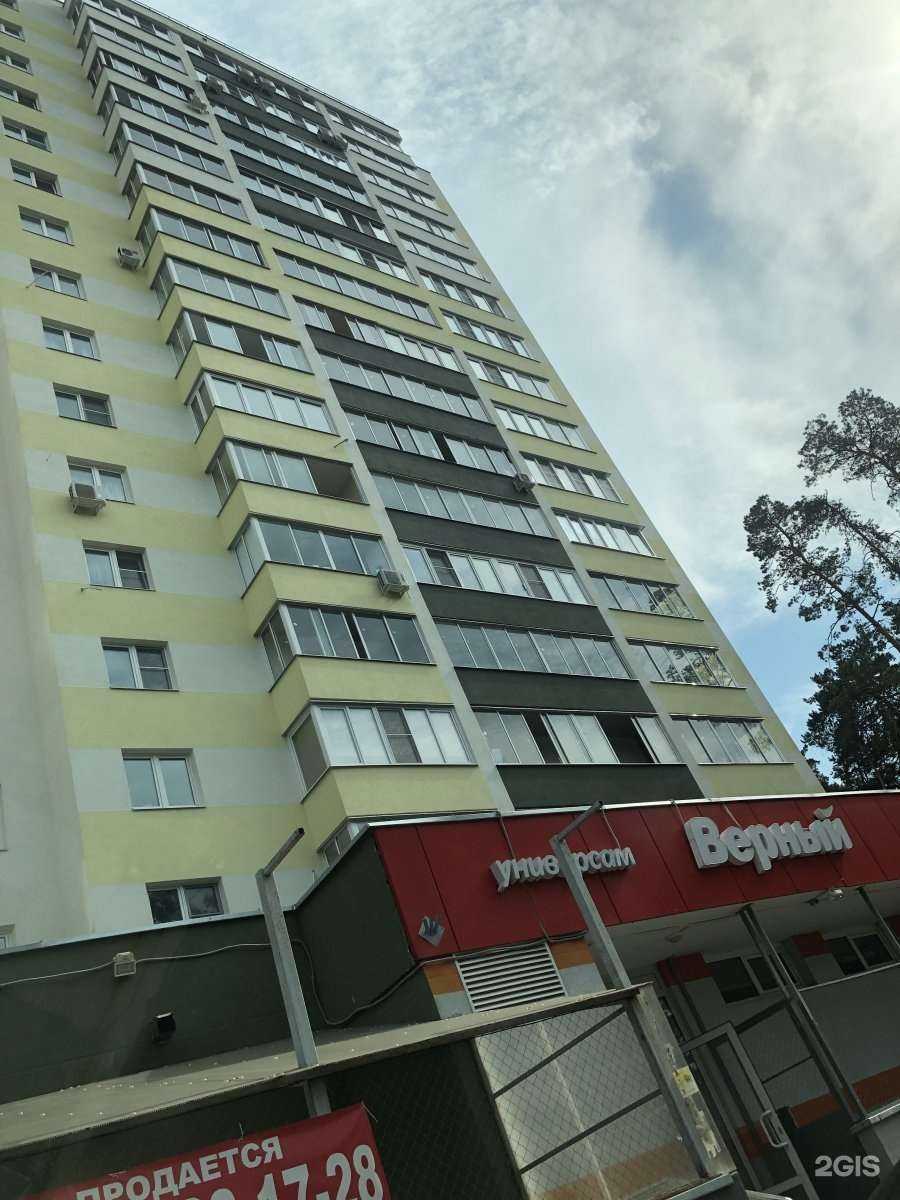 Отзывы на компанию Лада в Раменском c фото - фотография 2 из 2