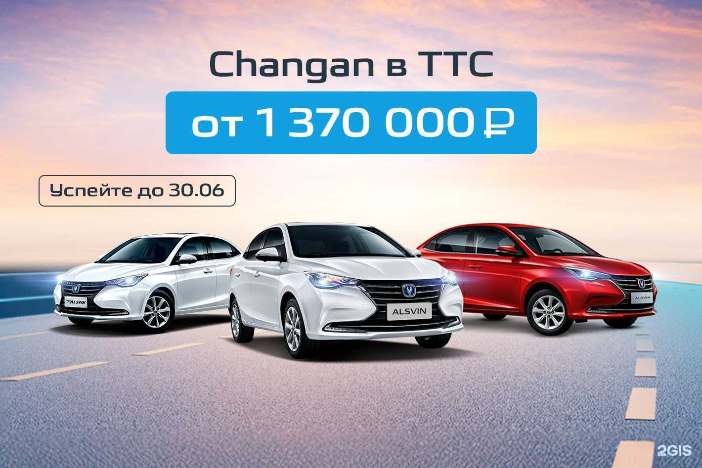 Отзывы на компанию ТрансТехСервис в г. Нижнекамск c фото