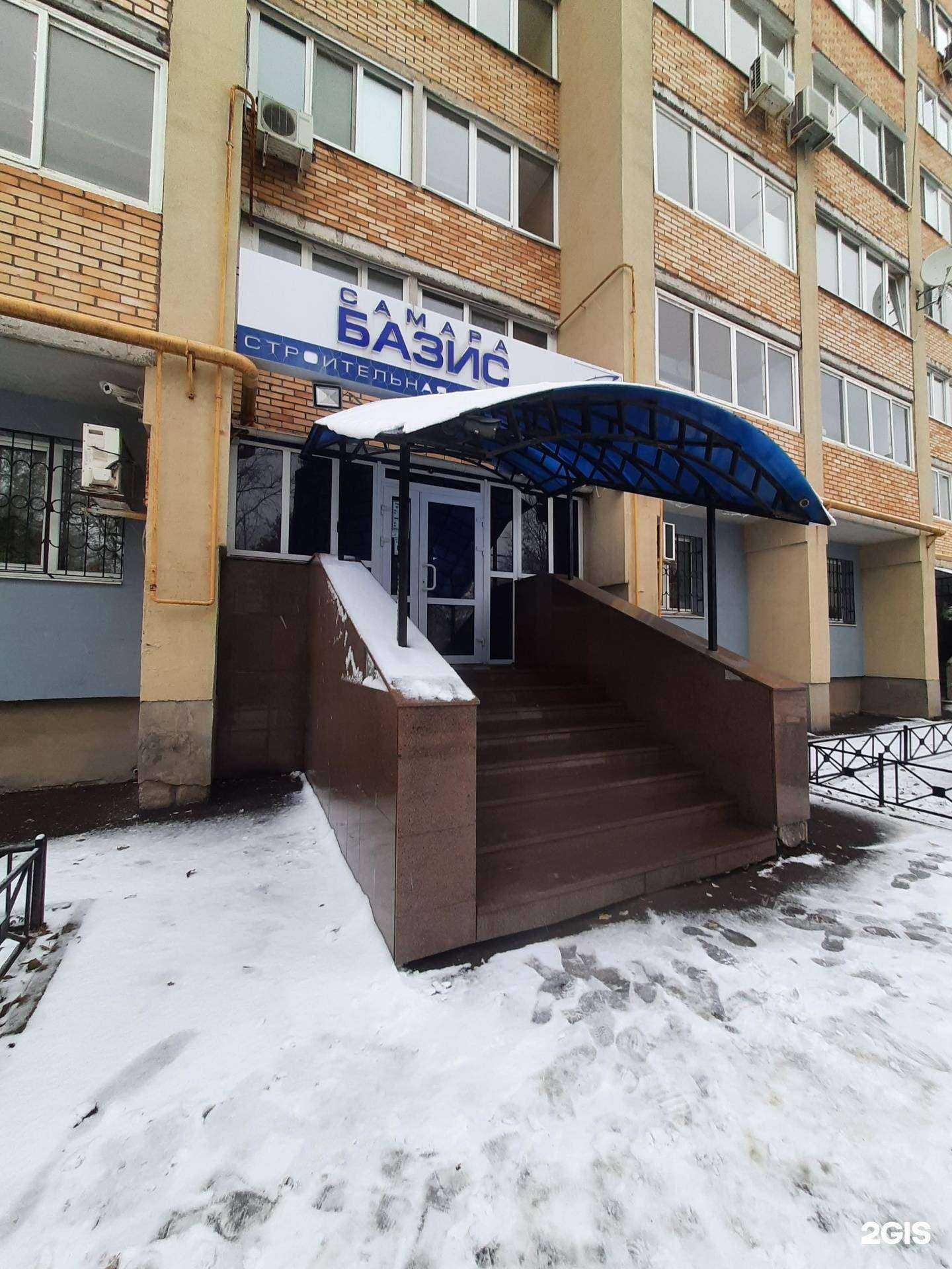 Отзывы на компанию СЗ Самара-Базис в г. Самара c фото