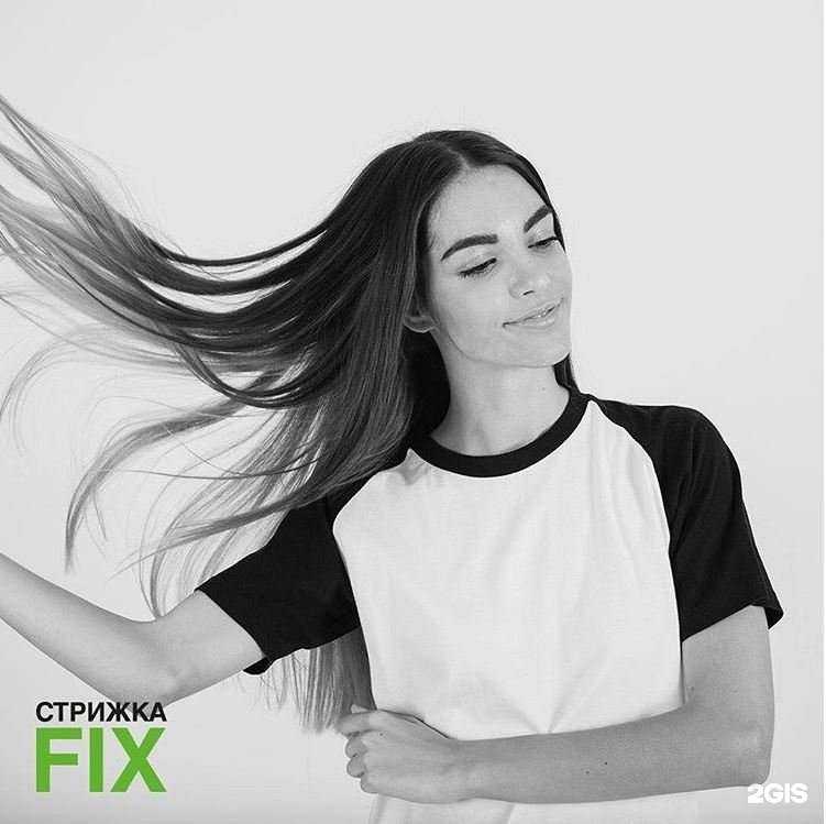 Отзывы на компанию Стрижка Fix+ в Тюмени c фото