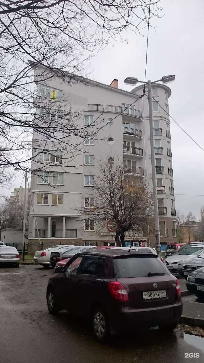 Отзывы на компанию Балко ГМ в Калининграде c фото - фотография 2 из 2