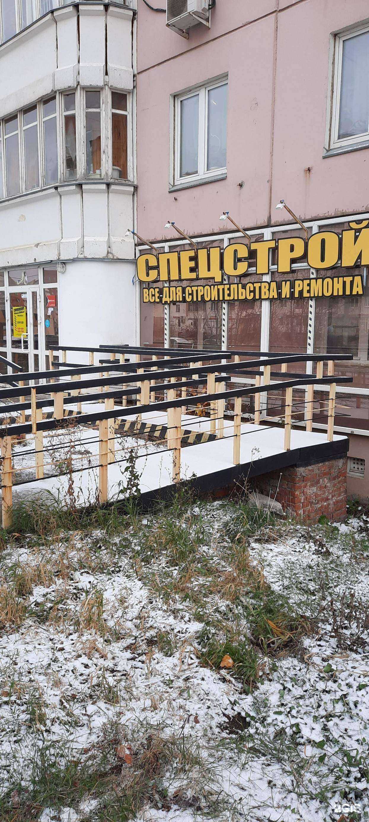 Отзывы на компанию Спецстрой в Перми c фото