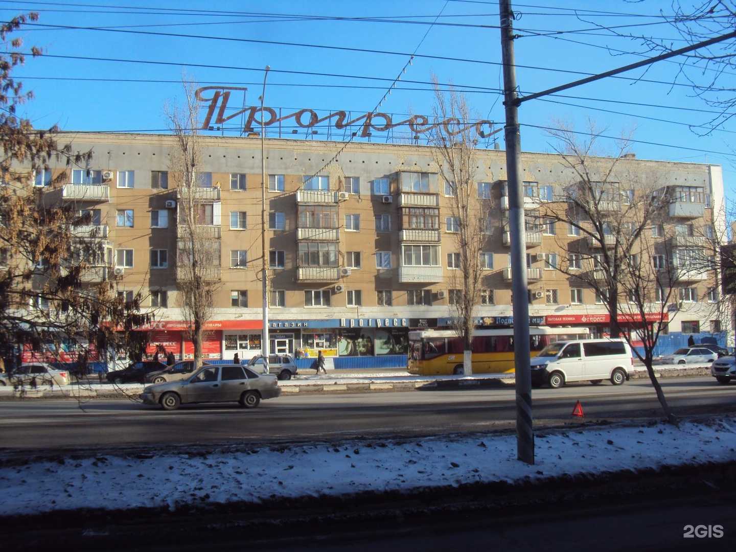 Отзывы на компанию Мастерская бытовых услуг в Саратове c фото - фотография 2 из 2