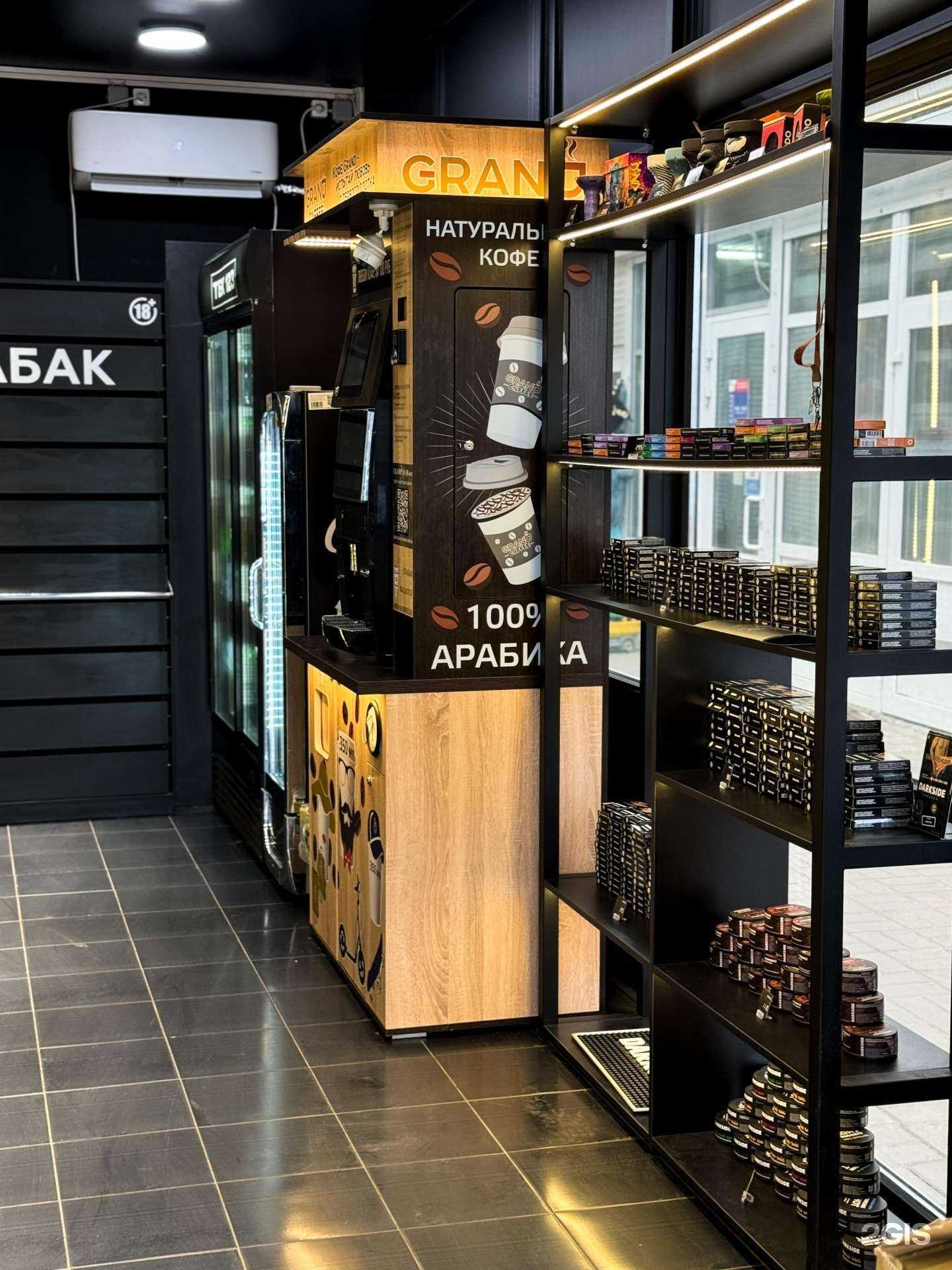 Отзывы на компанию Табак 123 в Краснодаре c фото