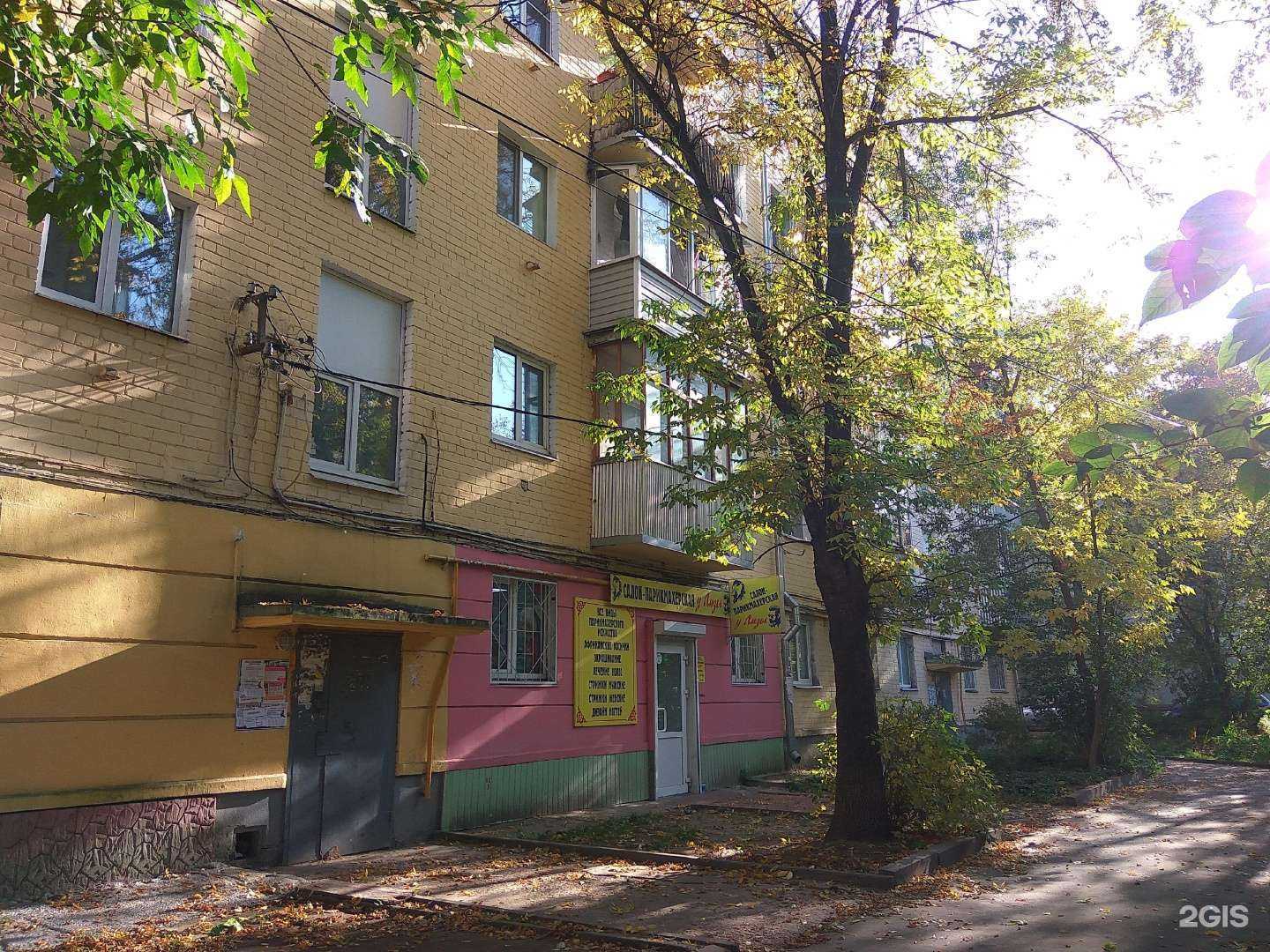 Отзывы на компанию АкваПрофи в Твери c фото - фотография 2 из 2