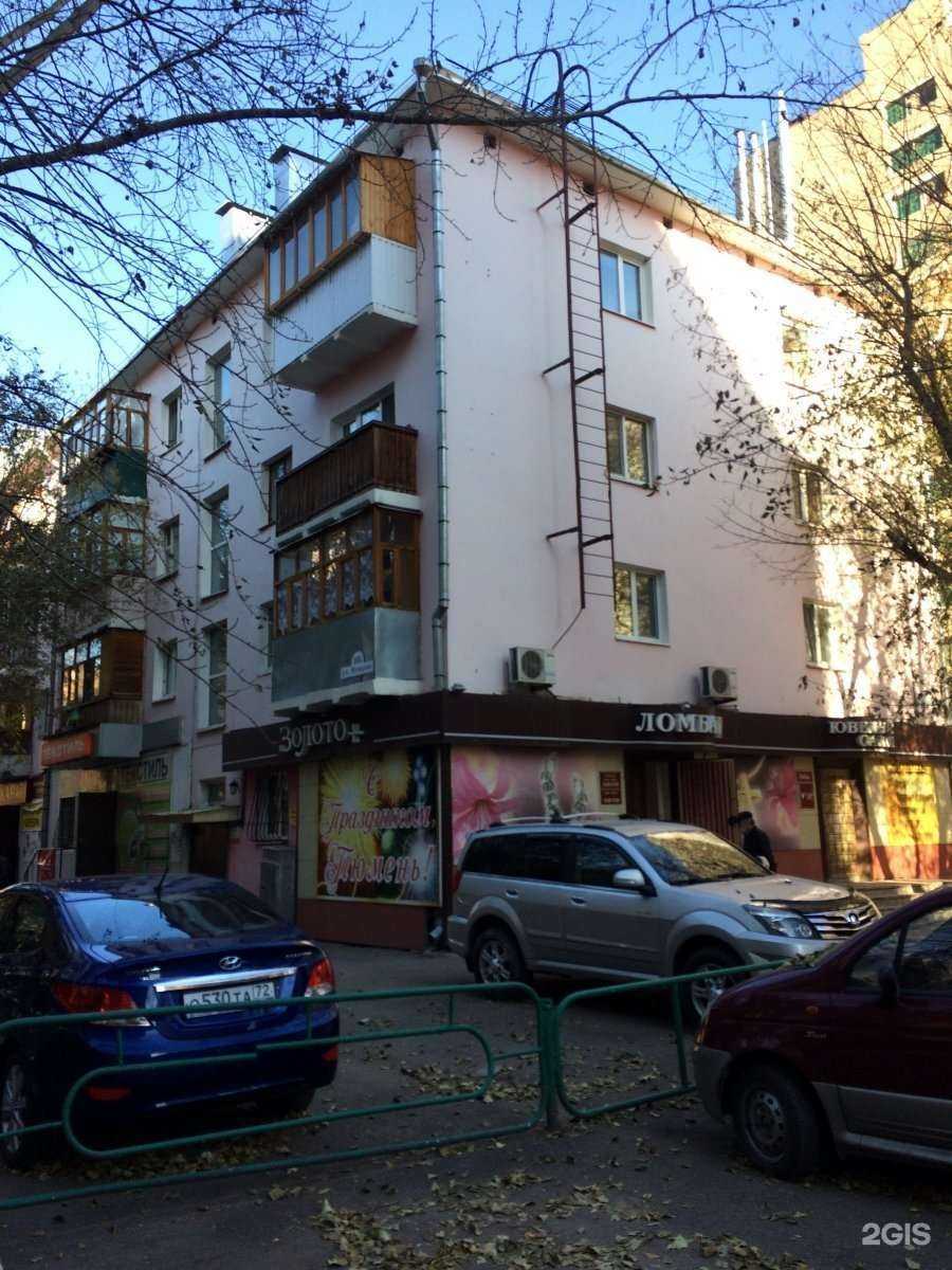 Отзывы на компанию Jane MuZ в Тюмени c фото - фотография 2 из 2