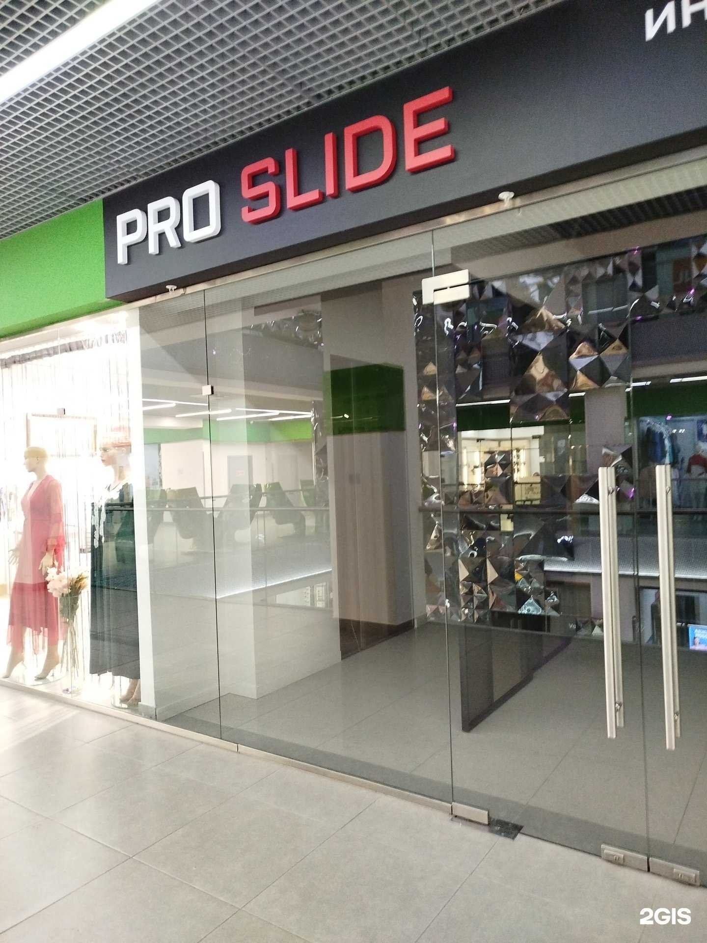 Отзывы на компанию Pro Slide в г. Нижний Новгород c фото