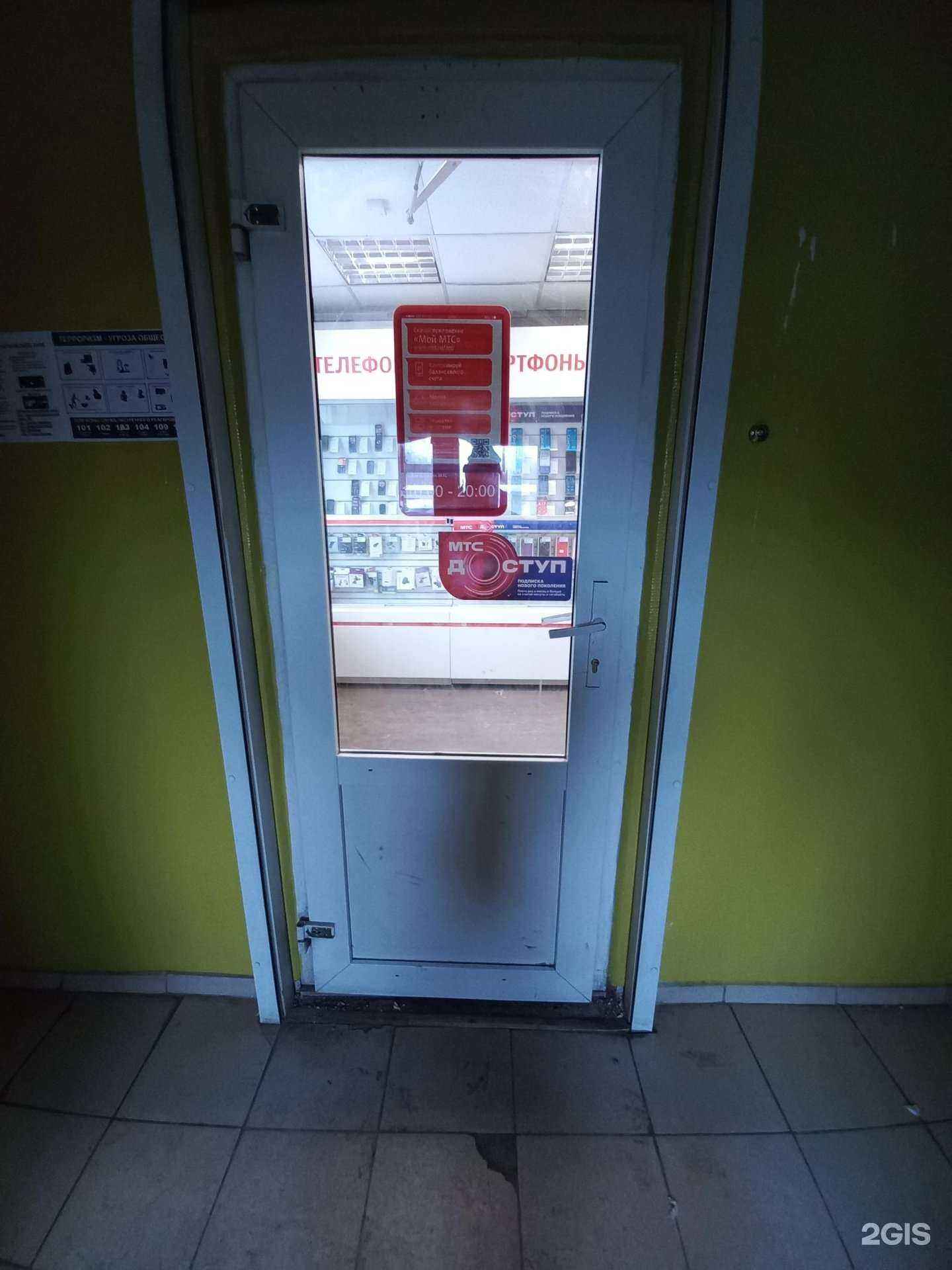 Отзывы на компанию МТС в Нижневартовске c фото