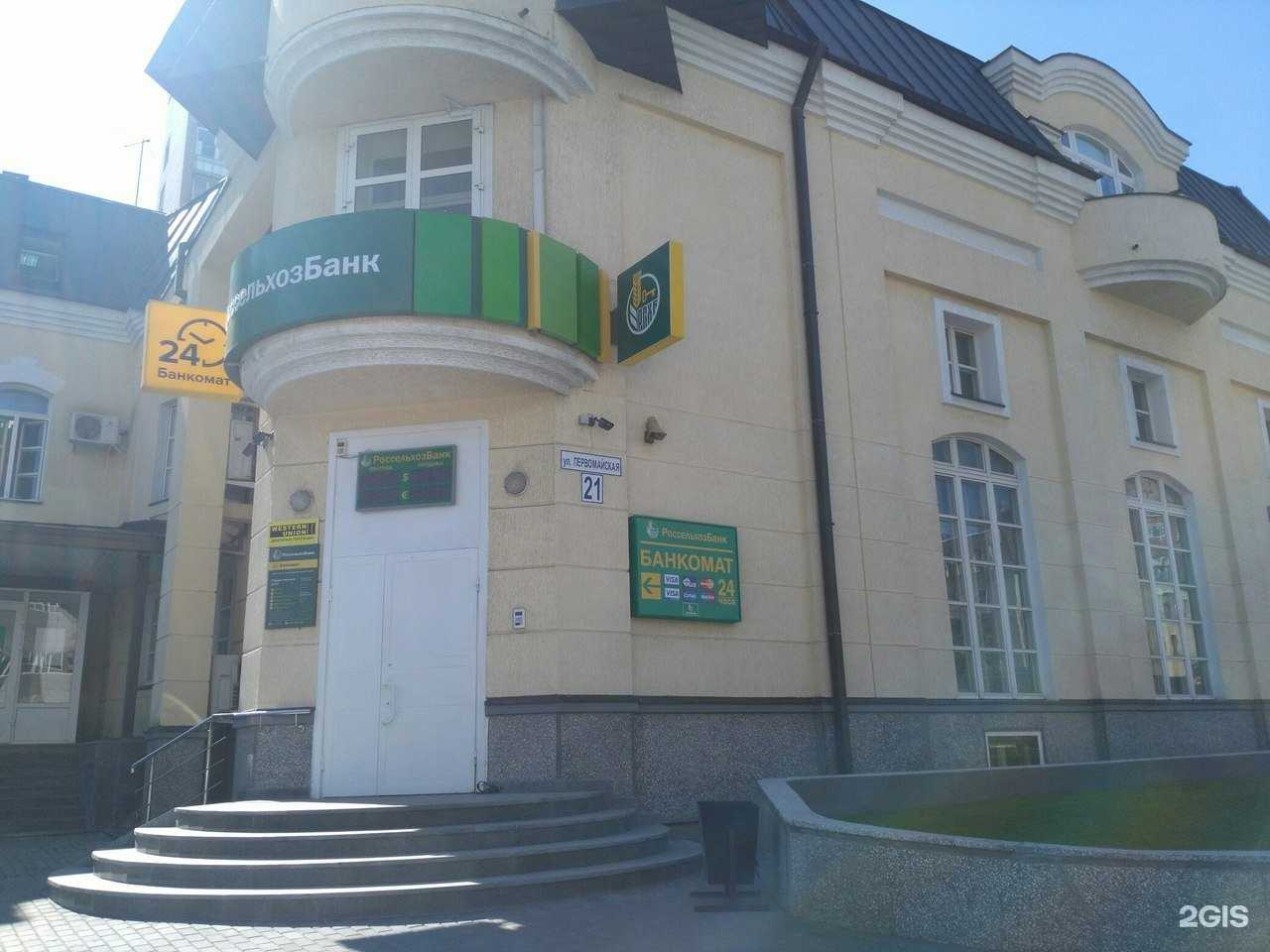 Отзывы на компанию Запсибгазпром в Тюмени c фото - фотография 2 из 2