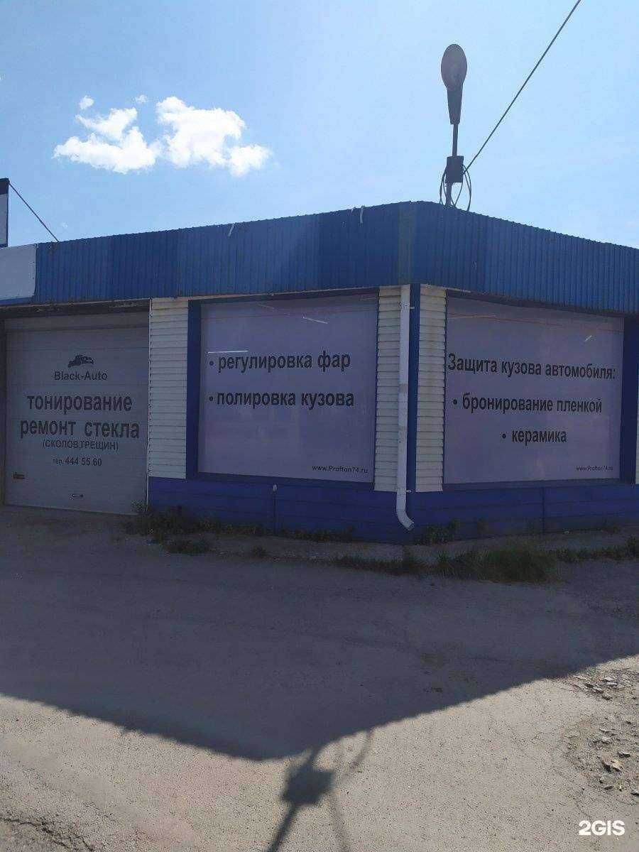 Отзывы на компанию Форд-74.рф в Челябинске c фото - фотография 2 из 2