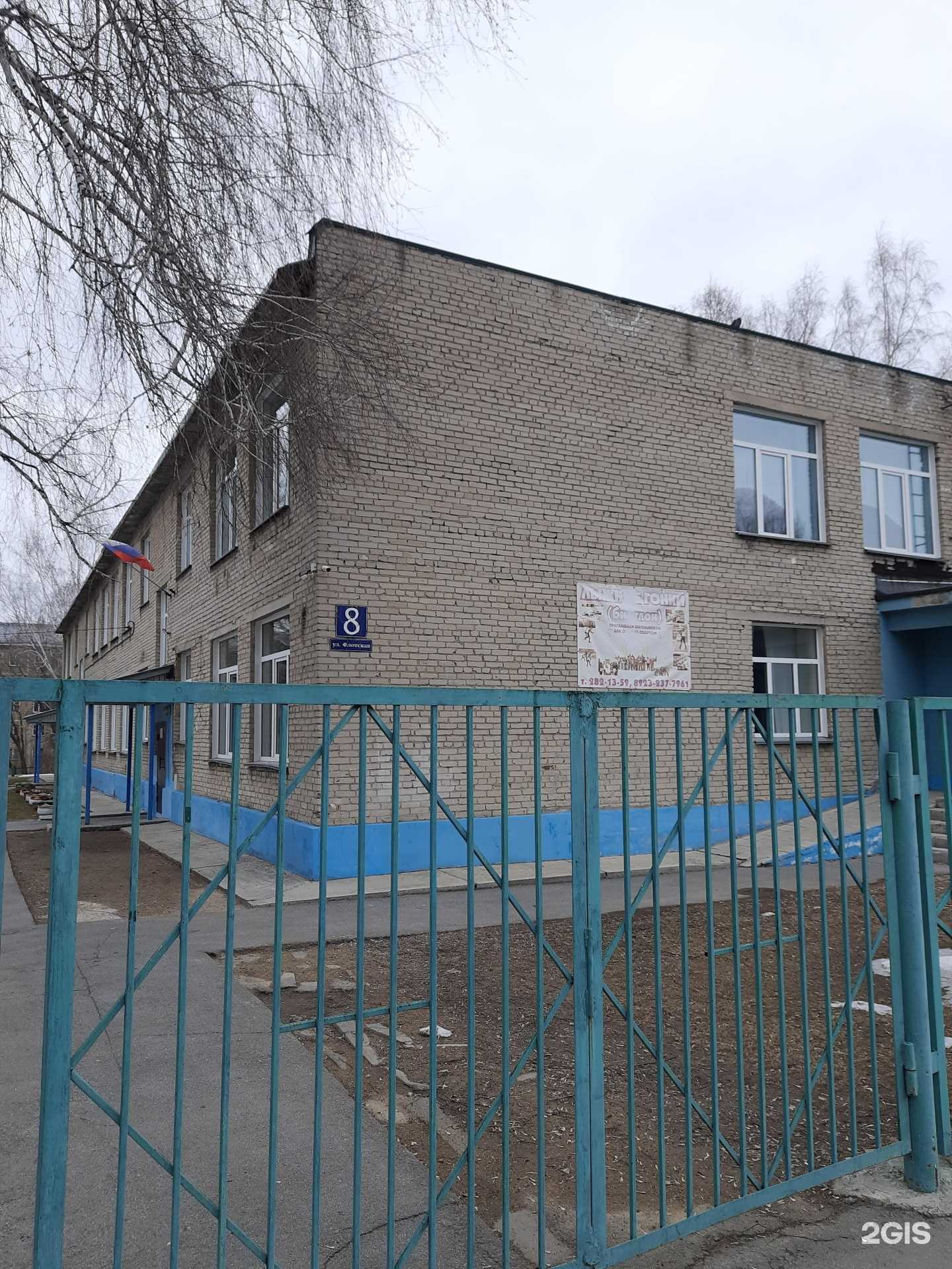 Отзывы на компанию Шарм в Новосибирске c фото - фотография 2 из 2