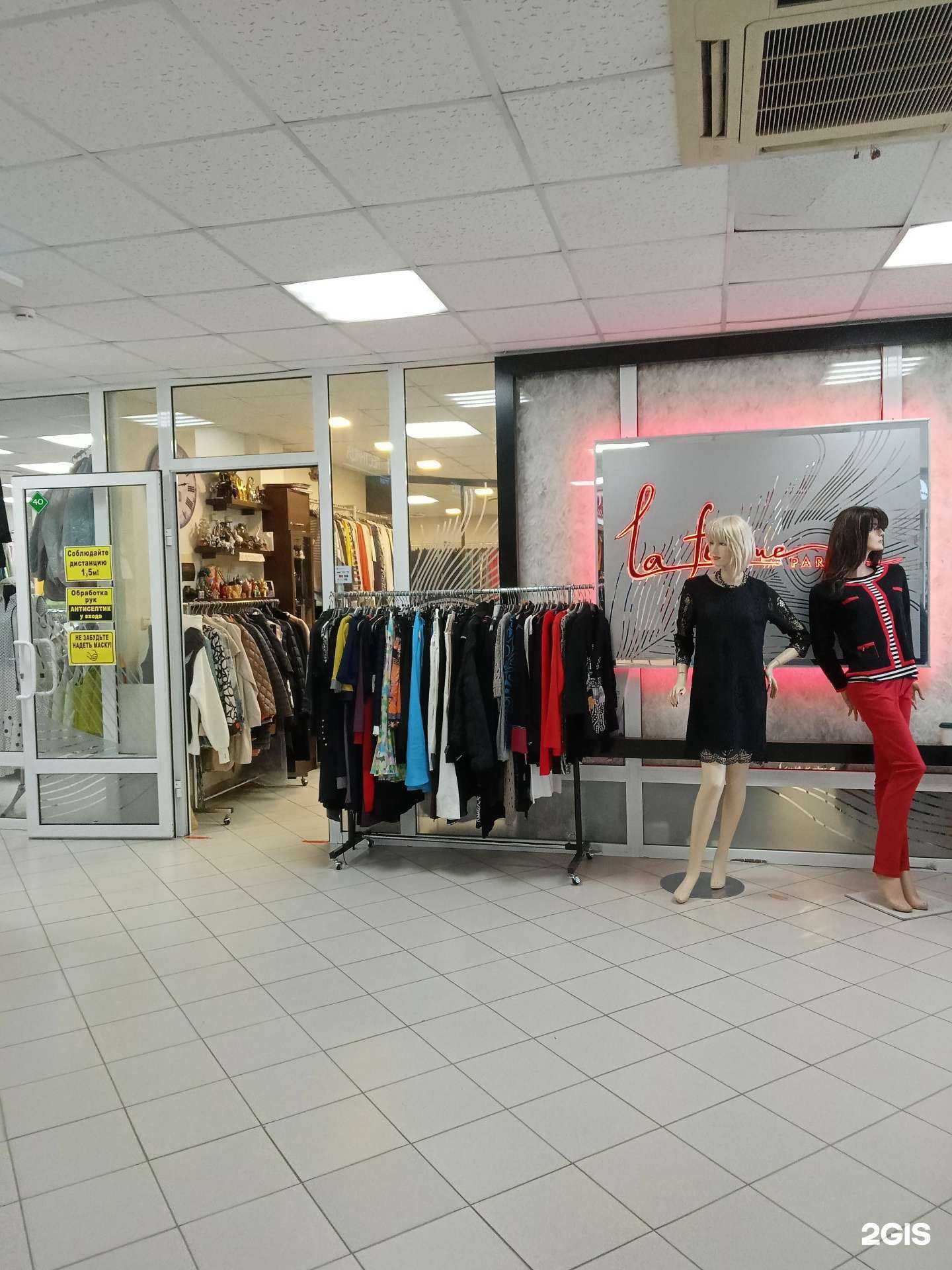 Отзывы на компанию La Femme в Геленджике c фото