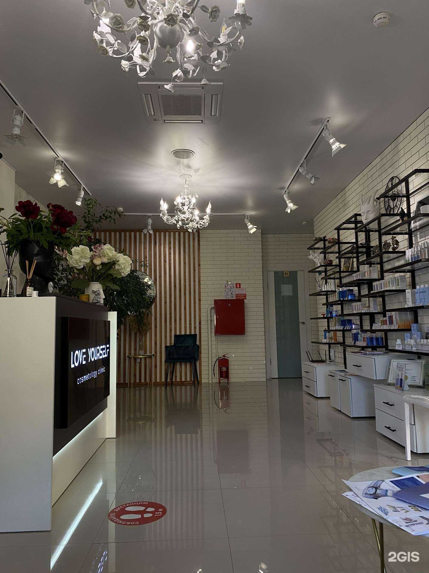 Отзывы на компанию Love yourself в Краснодаре c фото