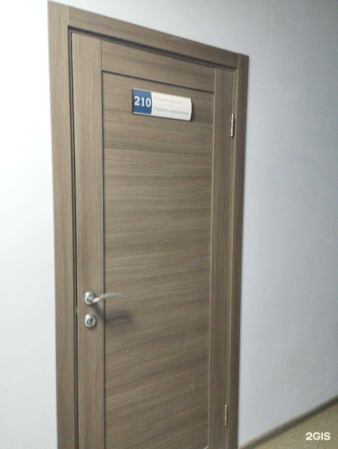 Отзывы на компанию Парикмахерская в г. Дзержинск c фото