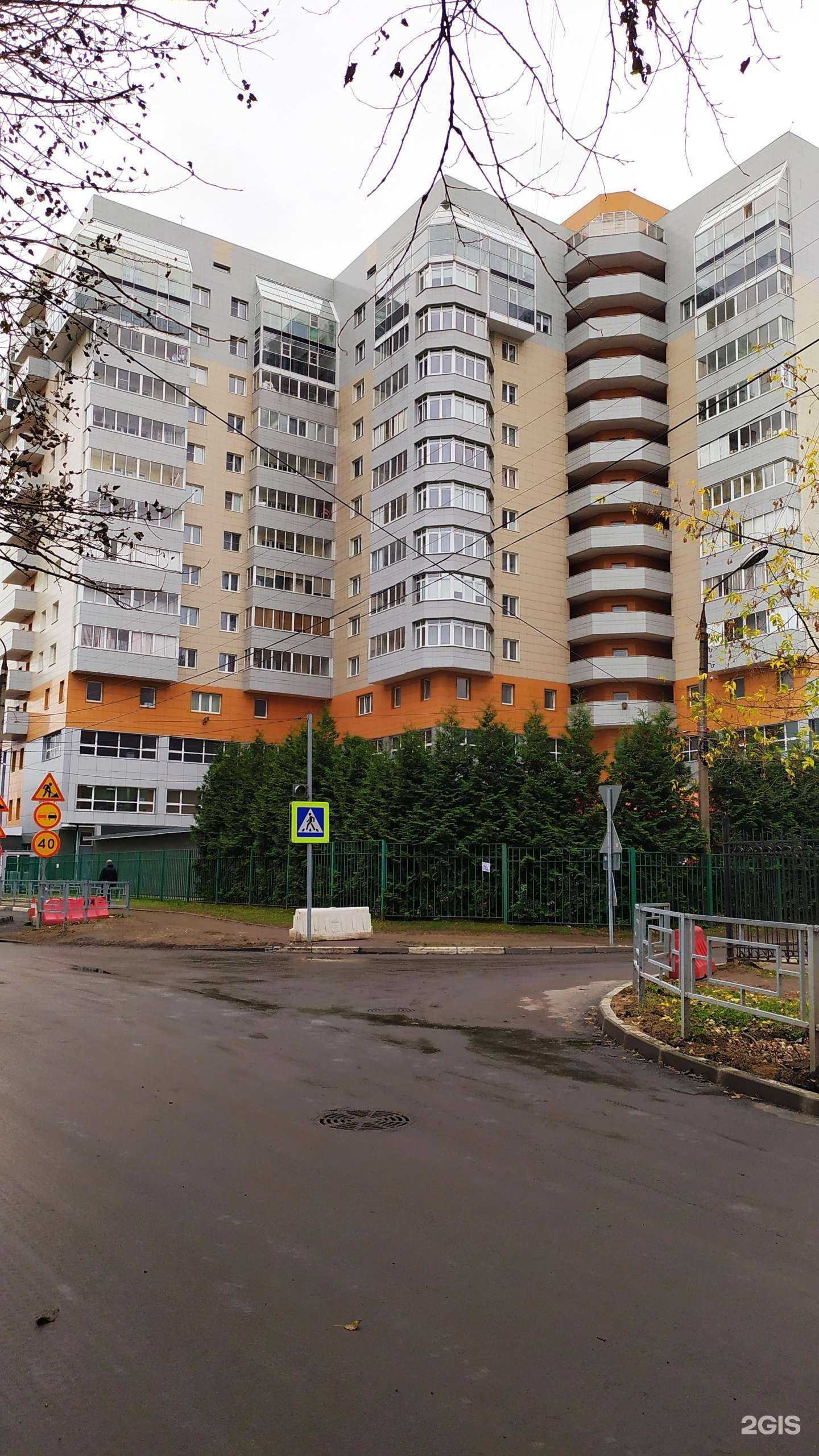 Отзывы на компанию Здравсити в Твери c фото - фотография 2 из 2