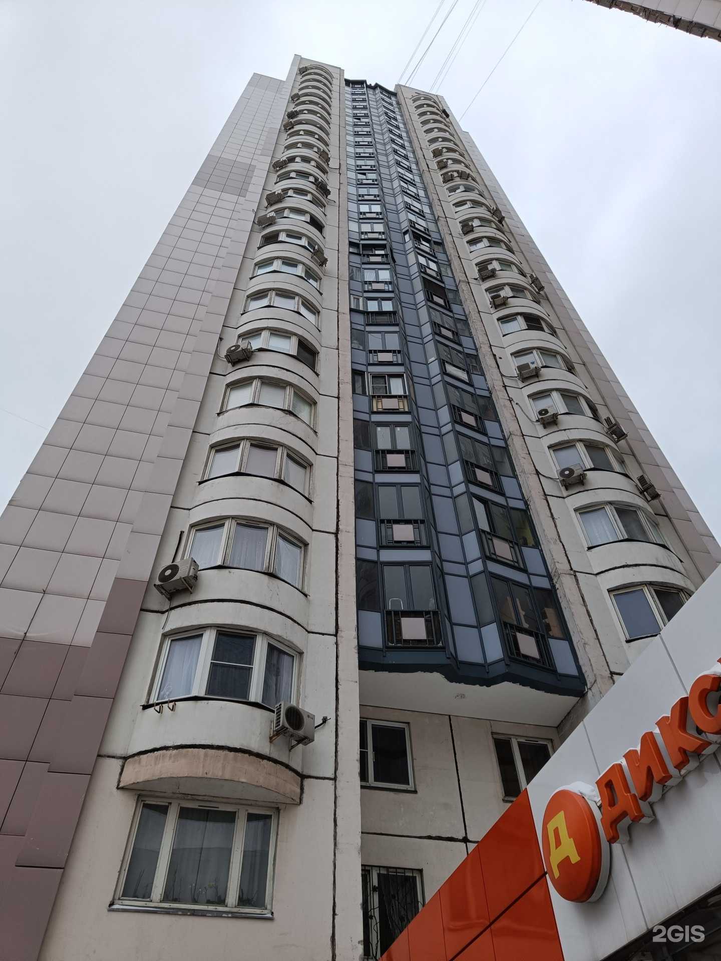 Отзывы на компанию Дом быта в Отрадном c фото - фотография 2 из 2