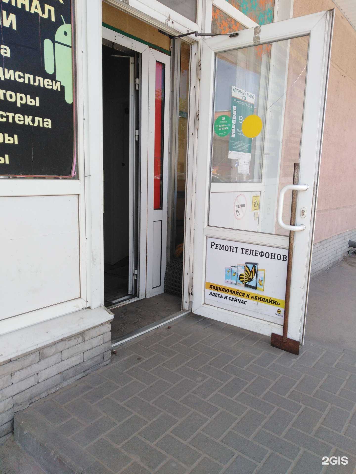 Отзывы на компанию IQ-service в г. Тамбов c фото