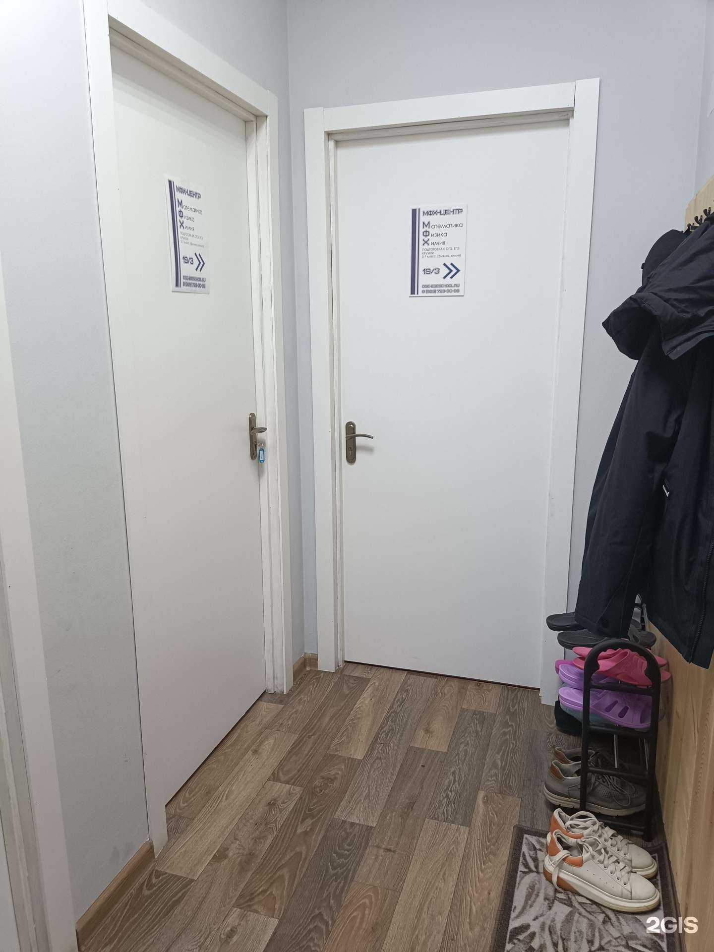 Отзывы на компанию Мфх-центр в Казани c фото