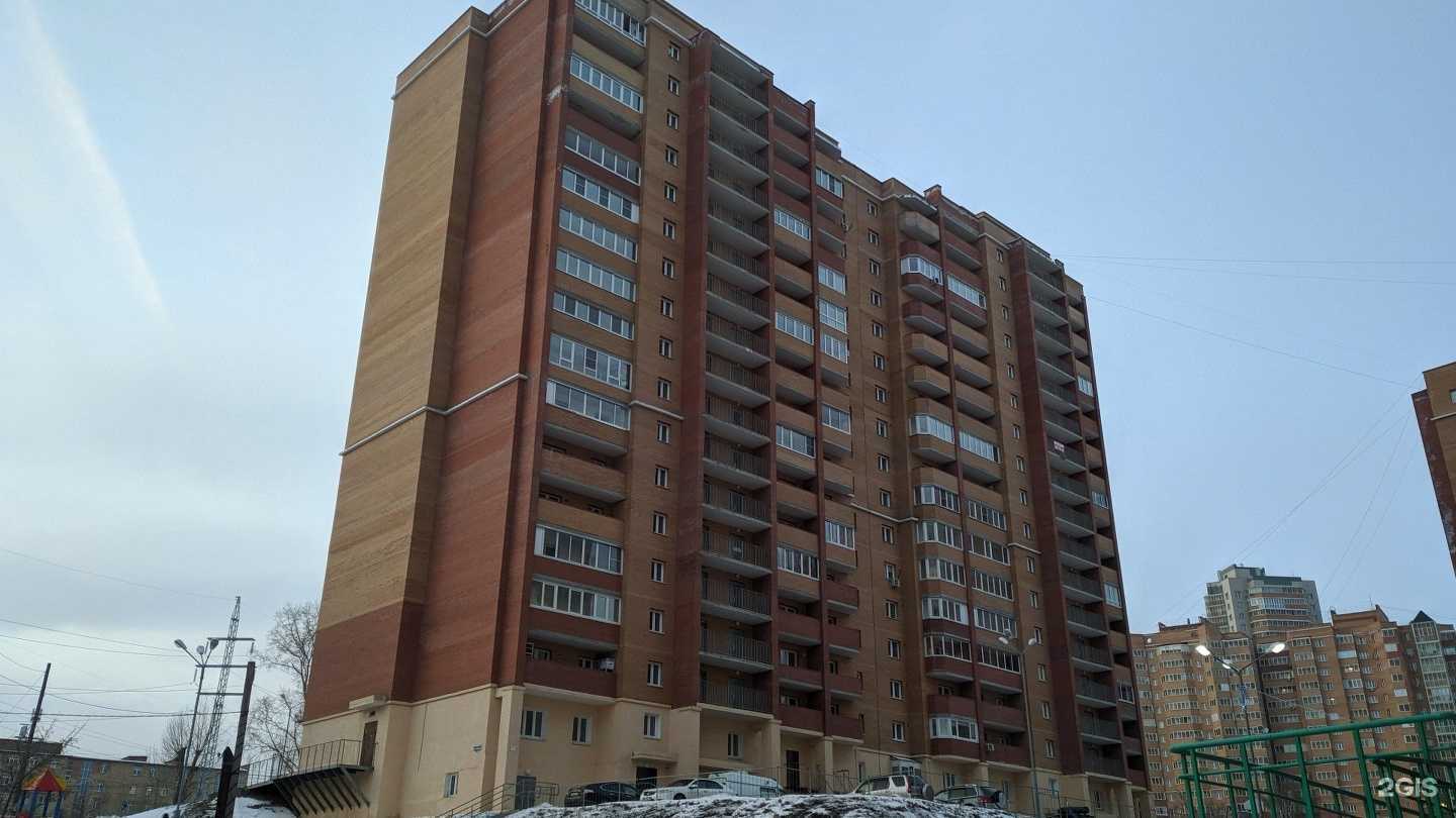 Отзывы на компанию Давыдов-оптика в Красноярске c фото - фотография 2 из 2