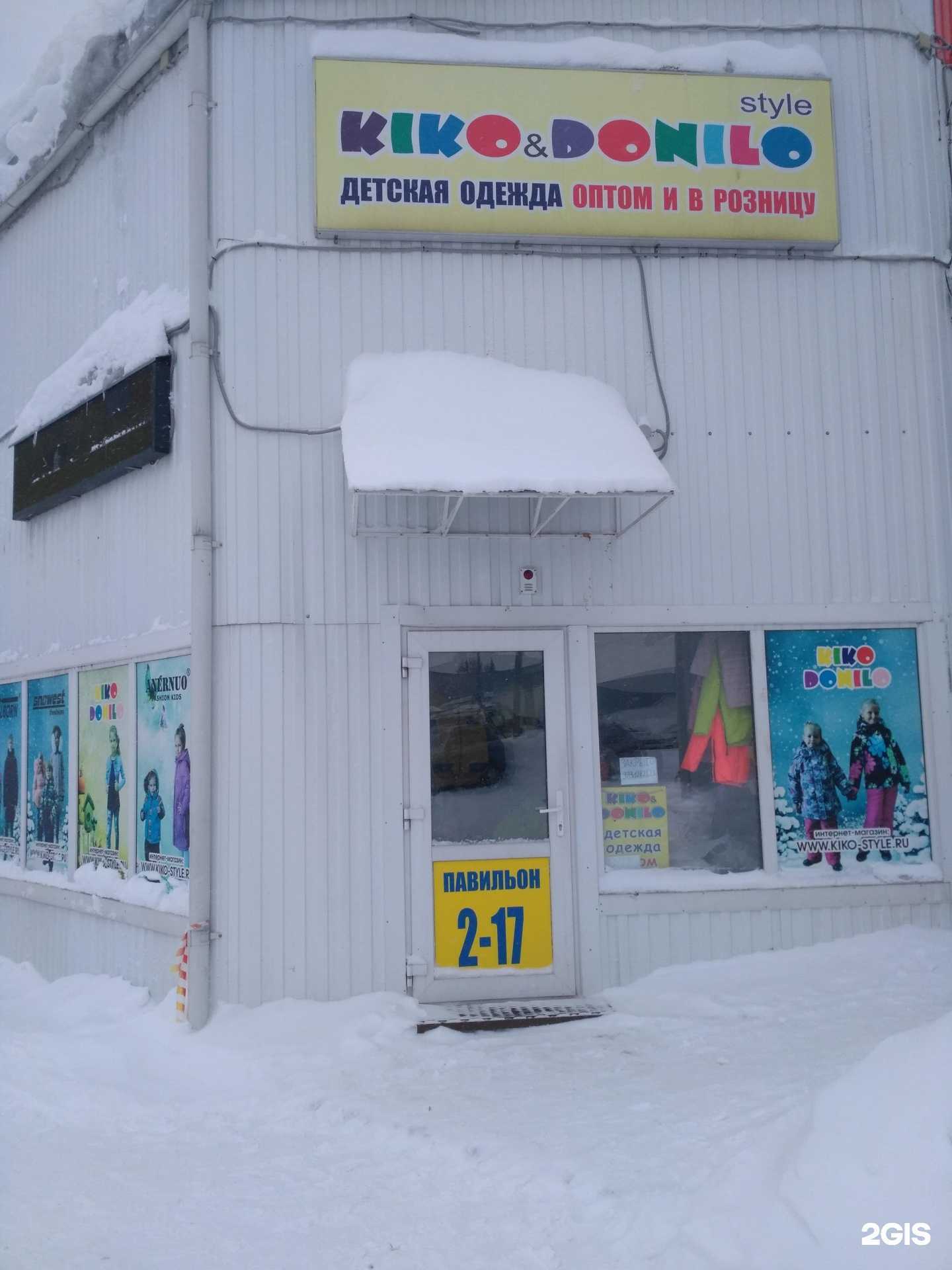 Отзывы на компанию Kiko-style в г. Новосибирск c фото