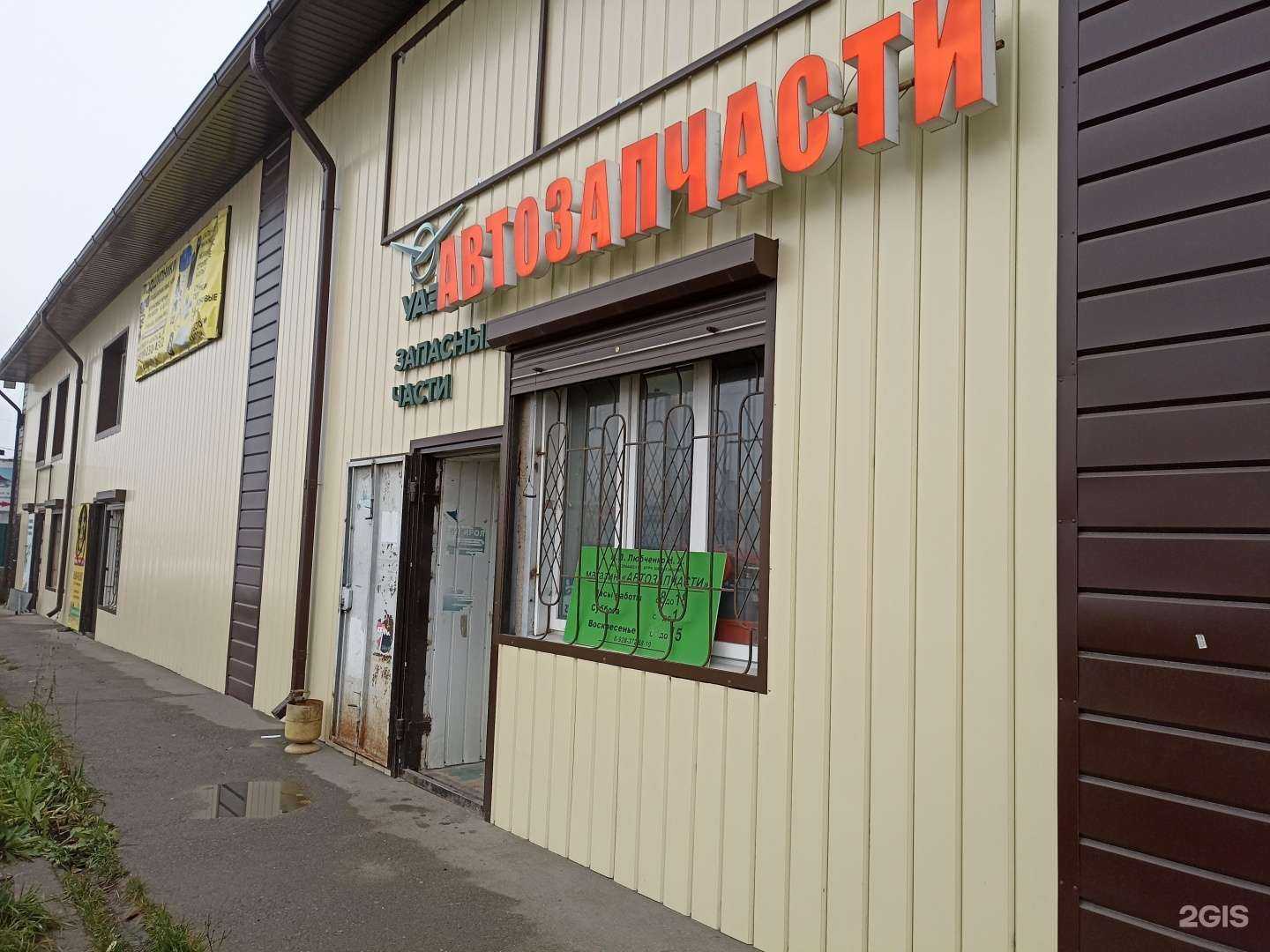 Отзывы на компанию Автоклад в Ессентуках c фото