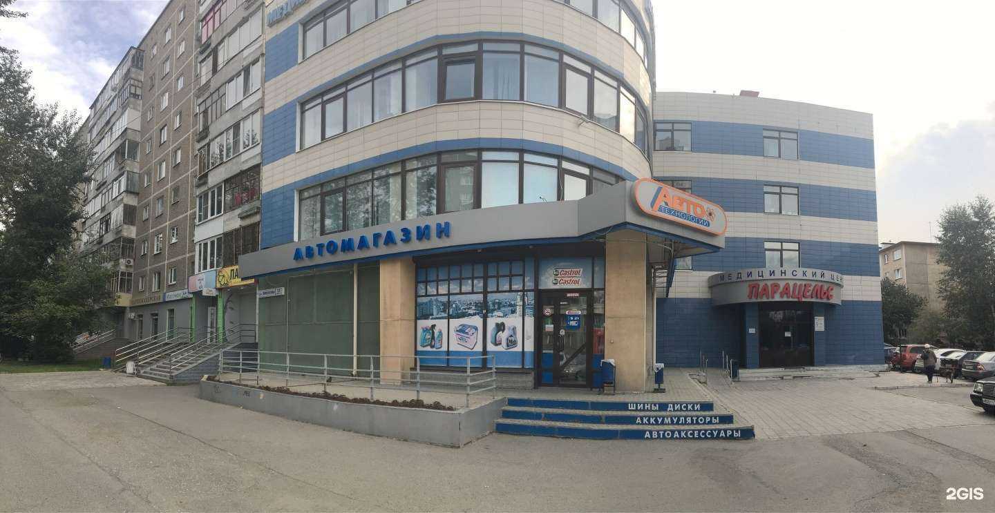 Отзывы на компанию Emex в Екатеринбурге c фото