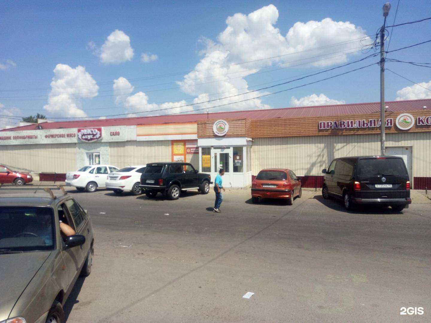 Отзывы на компанию Лаборатория ветеринарно-санитарной экспертизы в Липецке c фото - фотография 2 из 2