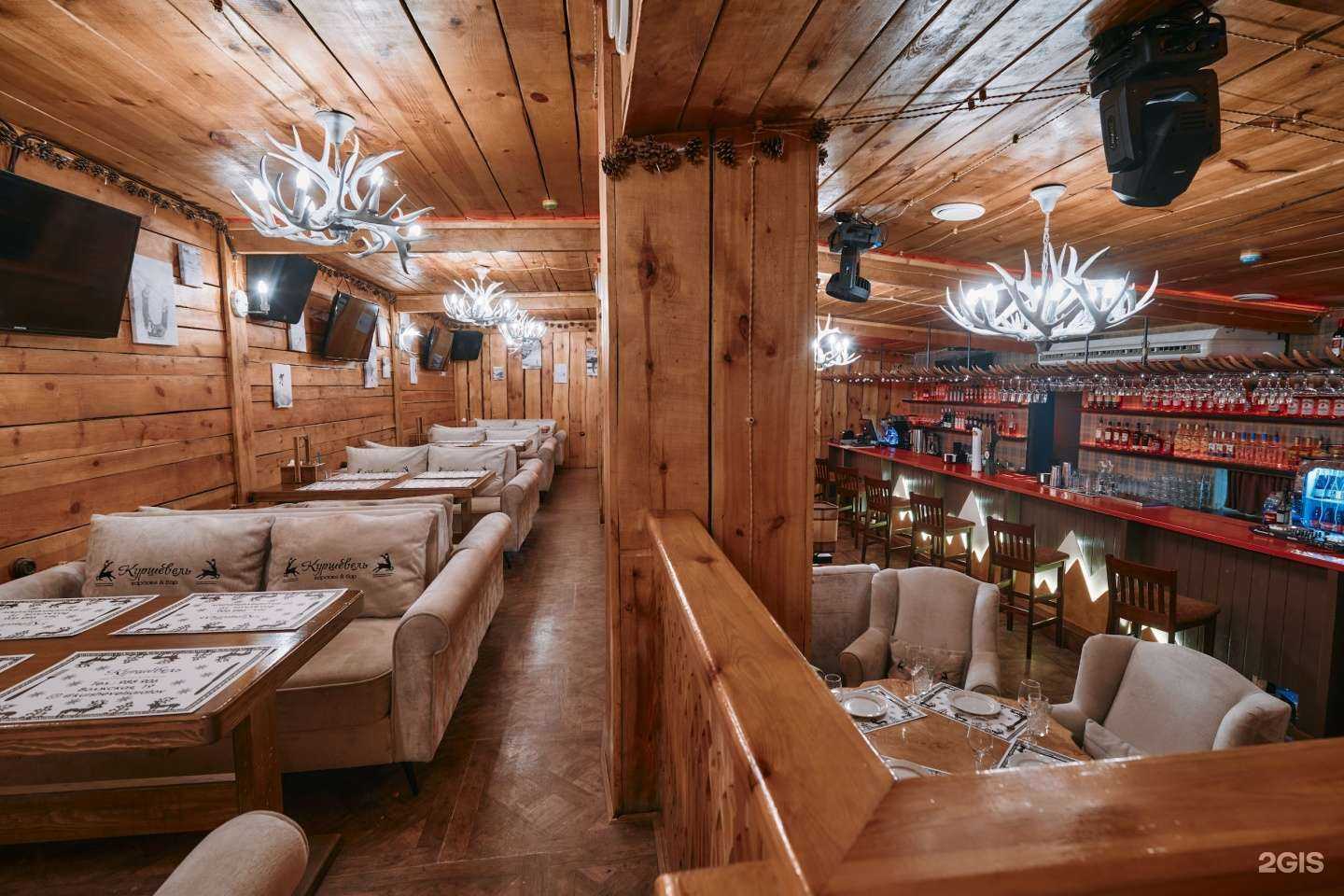 Отзывы на компанию Куршевель в г. Саратов c фото