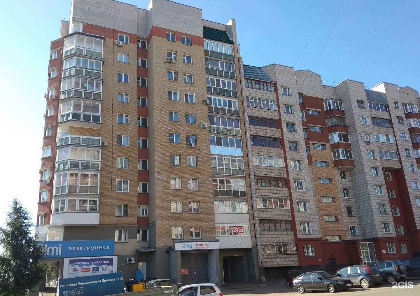 Отзывы на компанию Top IT school в Кирове c фото - фотография 2 из 2