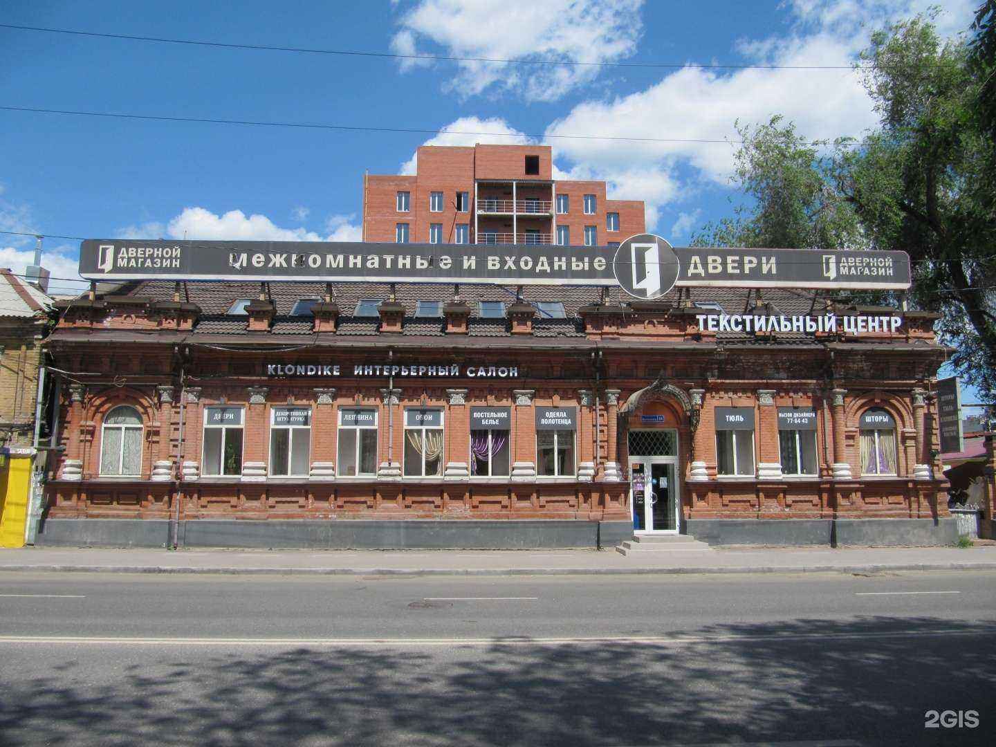 Отзывы на компанию Студия кератинового выпрямления в Саратове c фото - фотография 2 из 2
