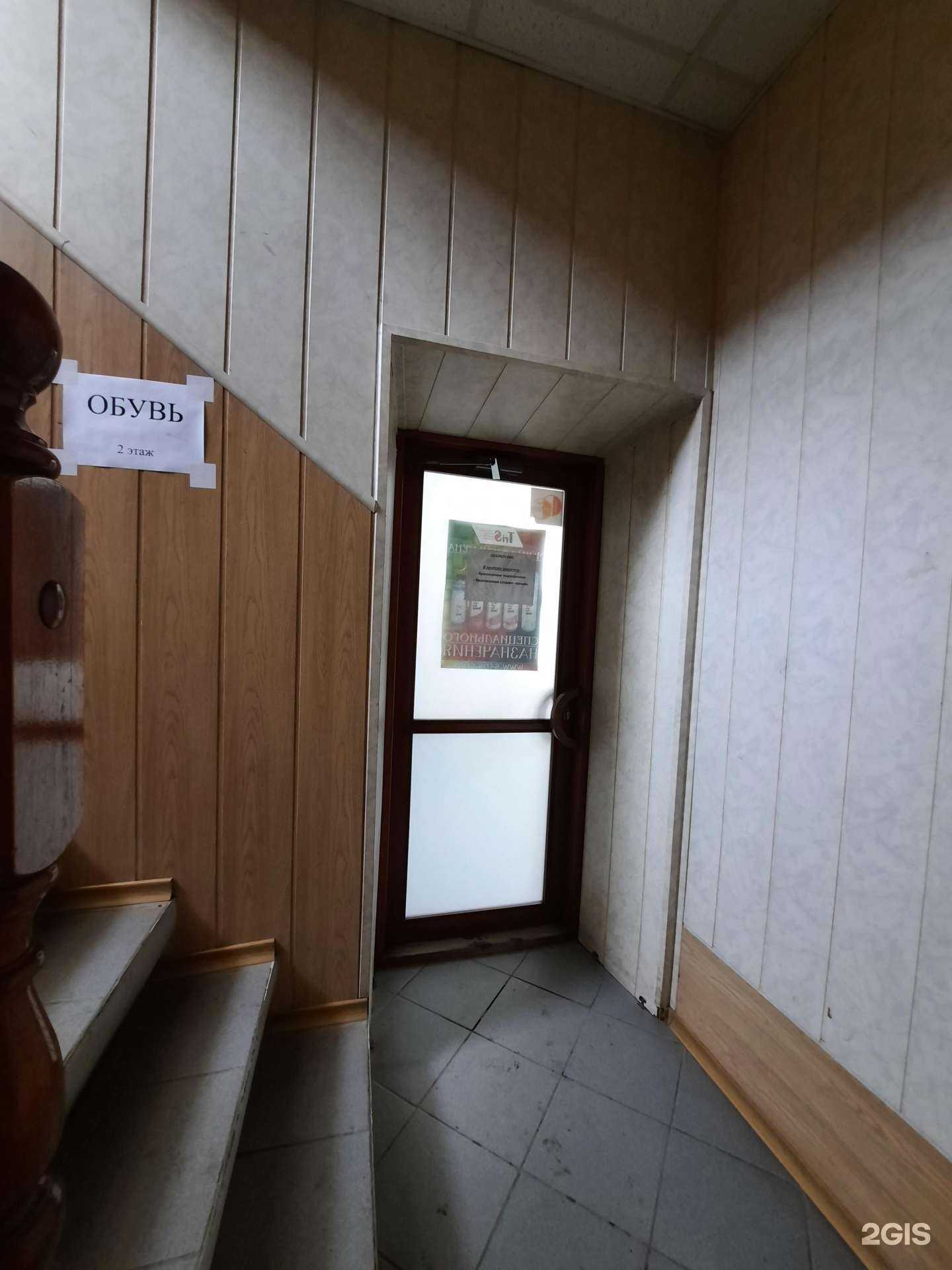 Отзывы на компанию Компания Топ стар в Перми c фото