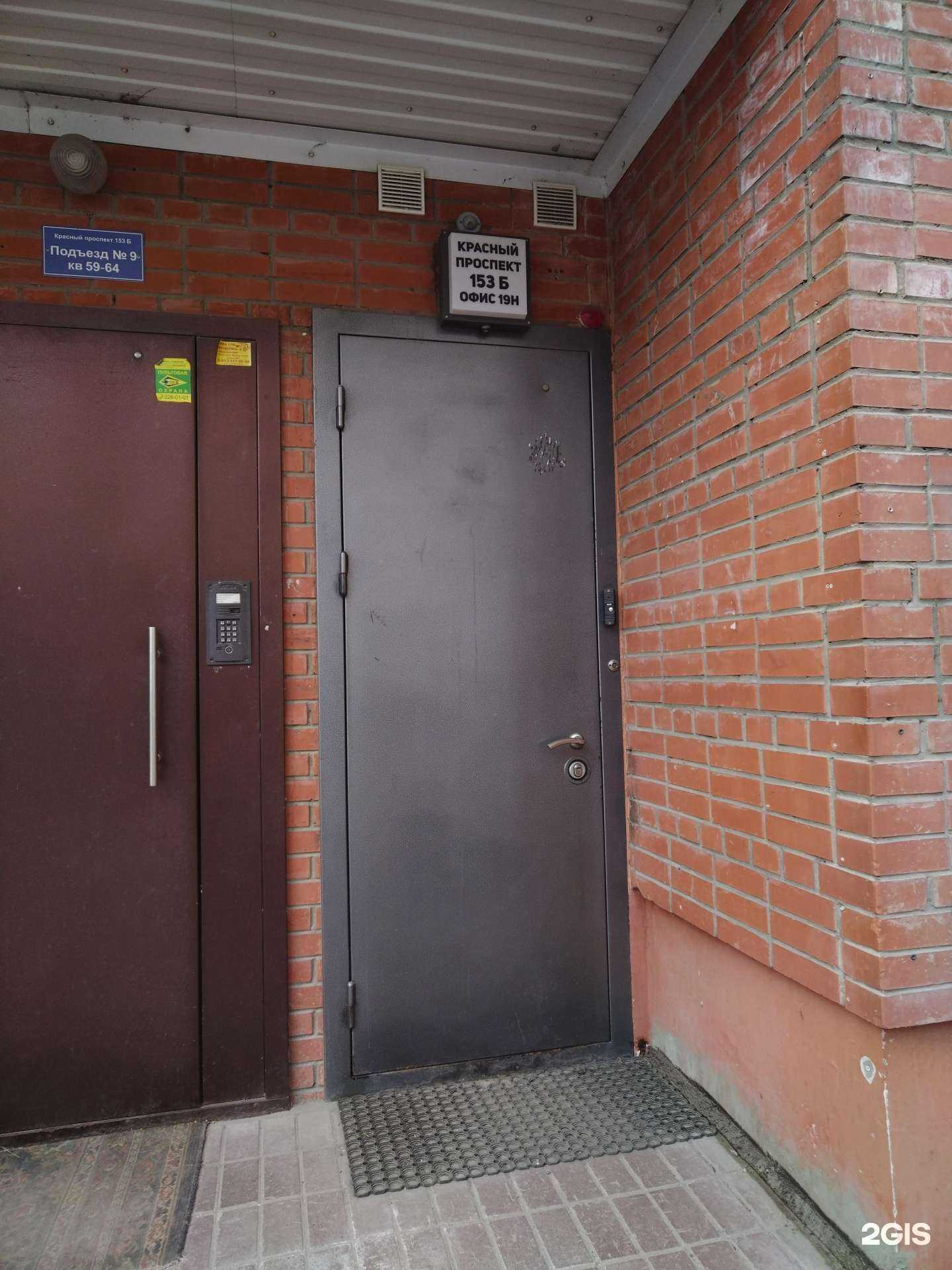 Отзывы на компанию Баккара в Новосибирске c фото