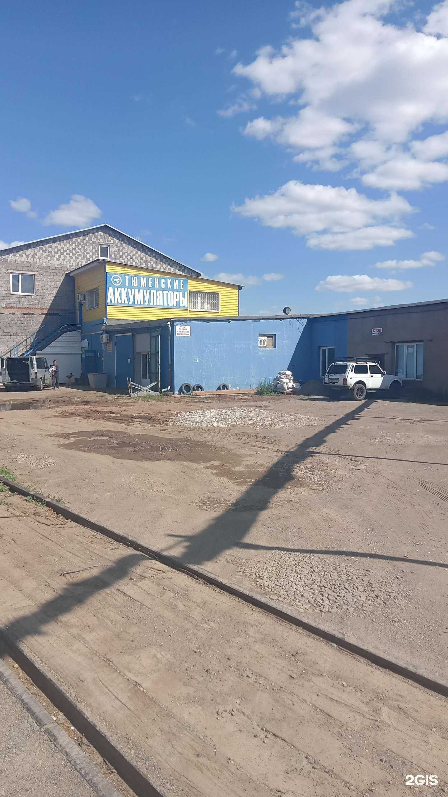 Отзывы на компанию Акб-ресурс в Оренбурге c фото