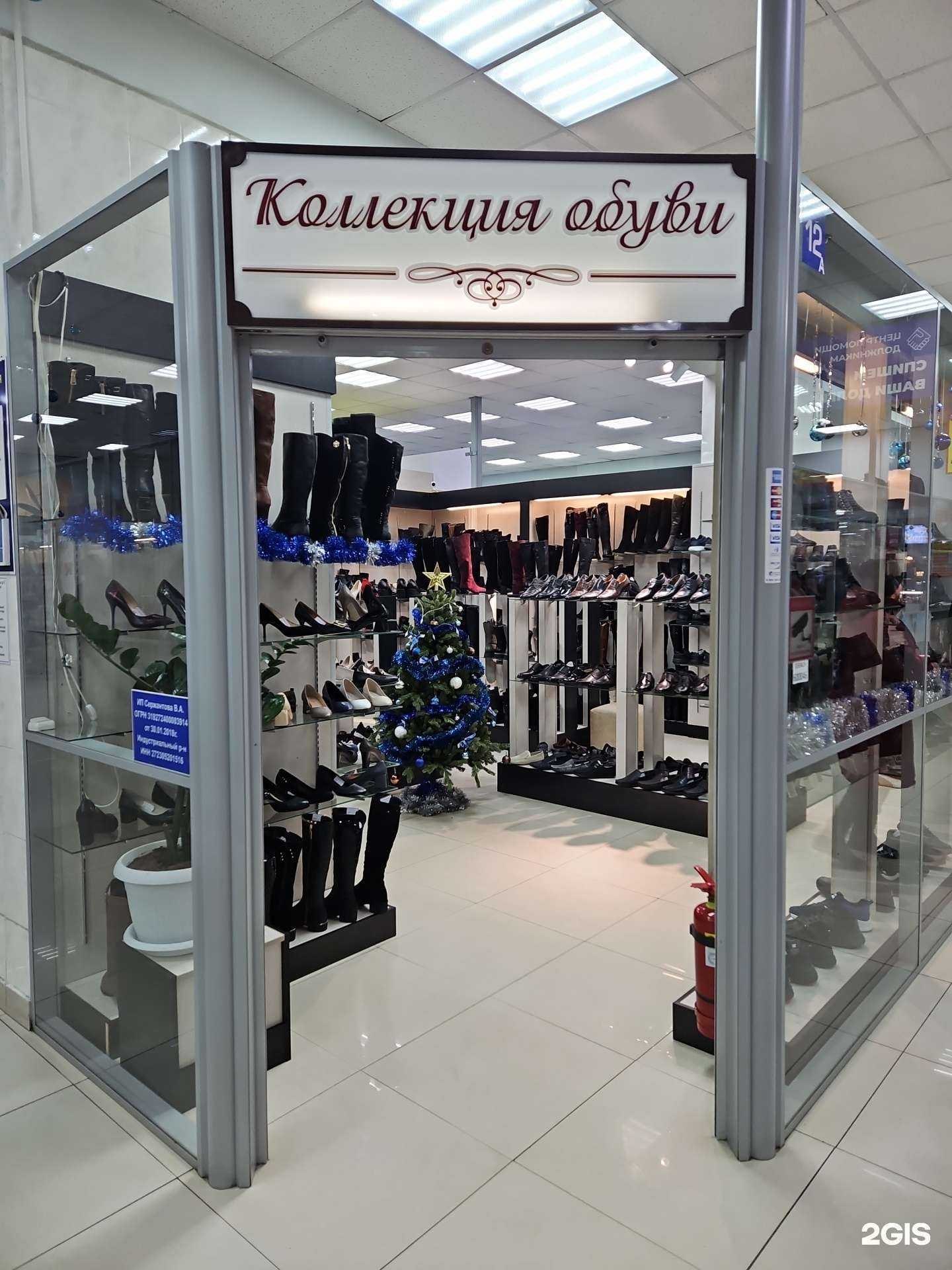 Отзывы на компанию Коллекция обуви в Хабаровске c фото