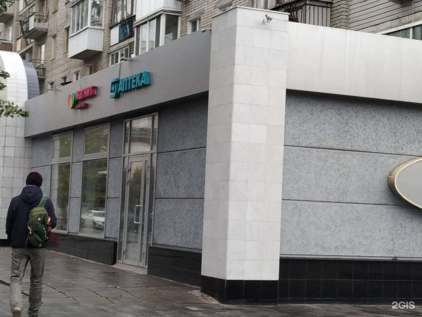 Отзывы на компанию Магнит Косметик в г. Саратов c фото