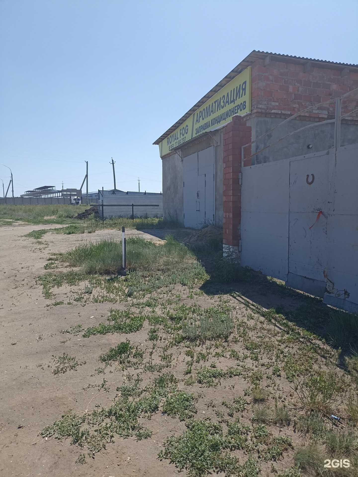 Отзывы на компанию Royal в Троицке c фото