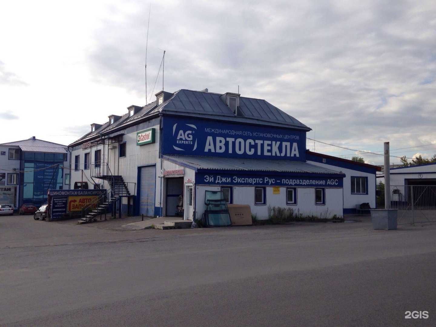 Отзывы на компанию Бачатский в Томске c фото - фотография 2 из 2