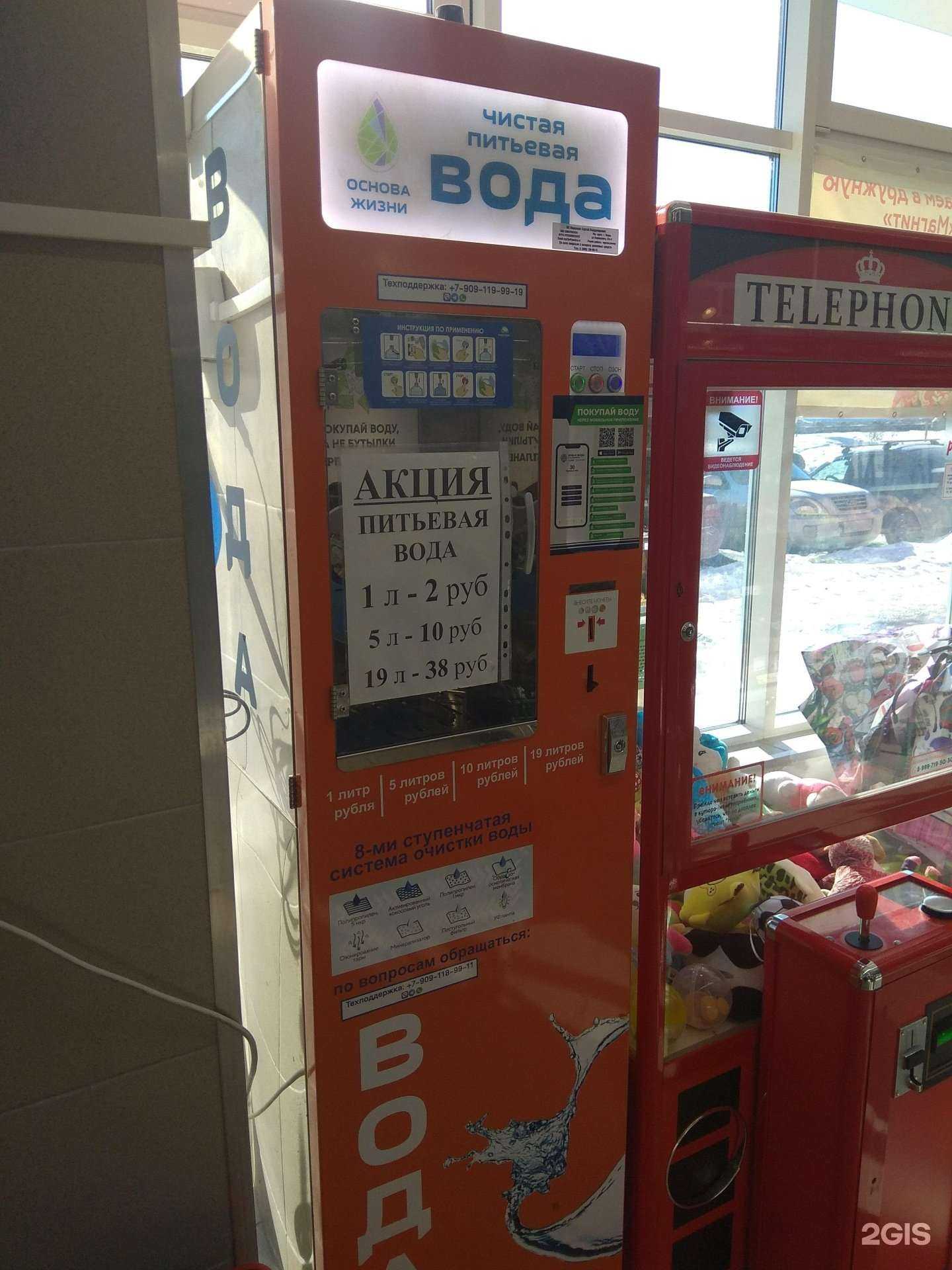 Отзывы на компанию Основа жизни в Перми c фото