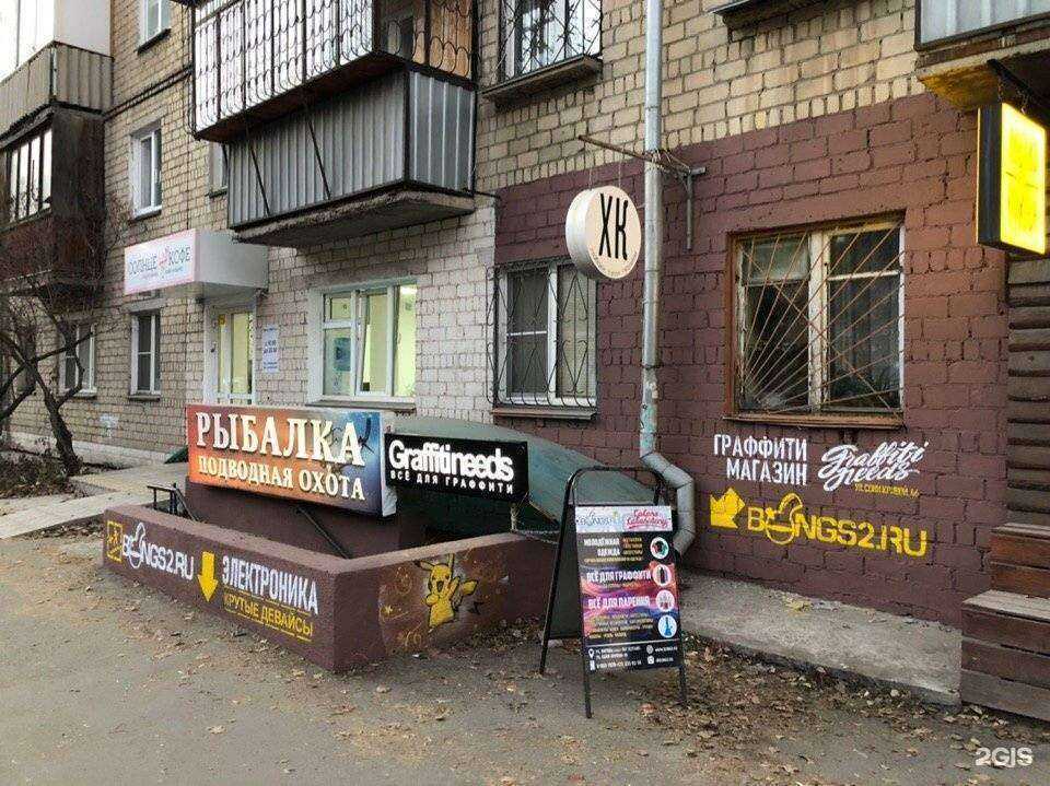 Отзывы на компанию Bngs2.ru в г. Челябинск c фото