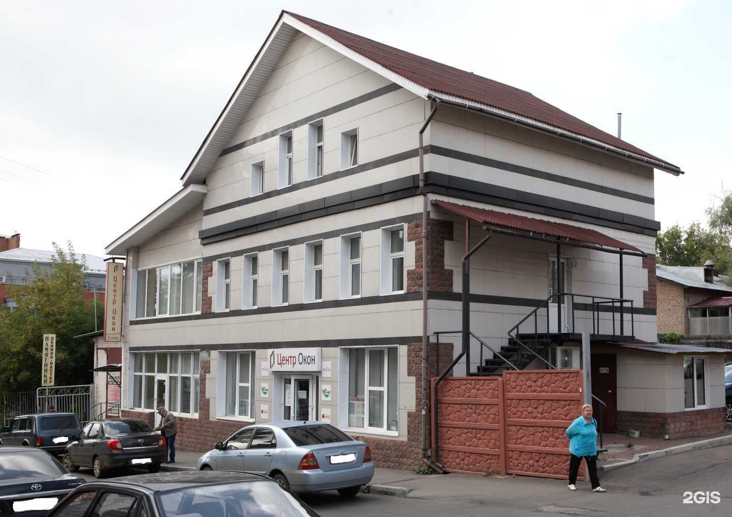 Отзывы на компанию Алтын в Ижевске c фото - фотография 2 из 2