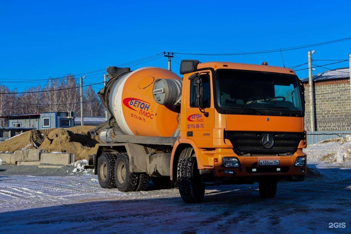 Отзывы на компанию Бетон+Доставка в г. Челябинск c фото