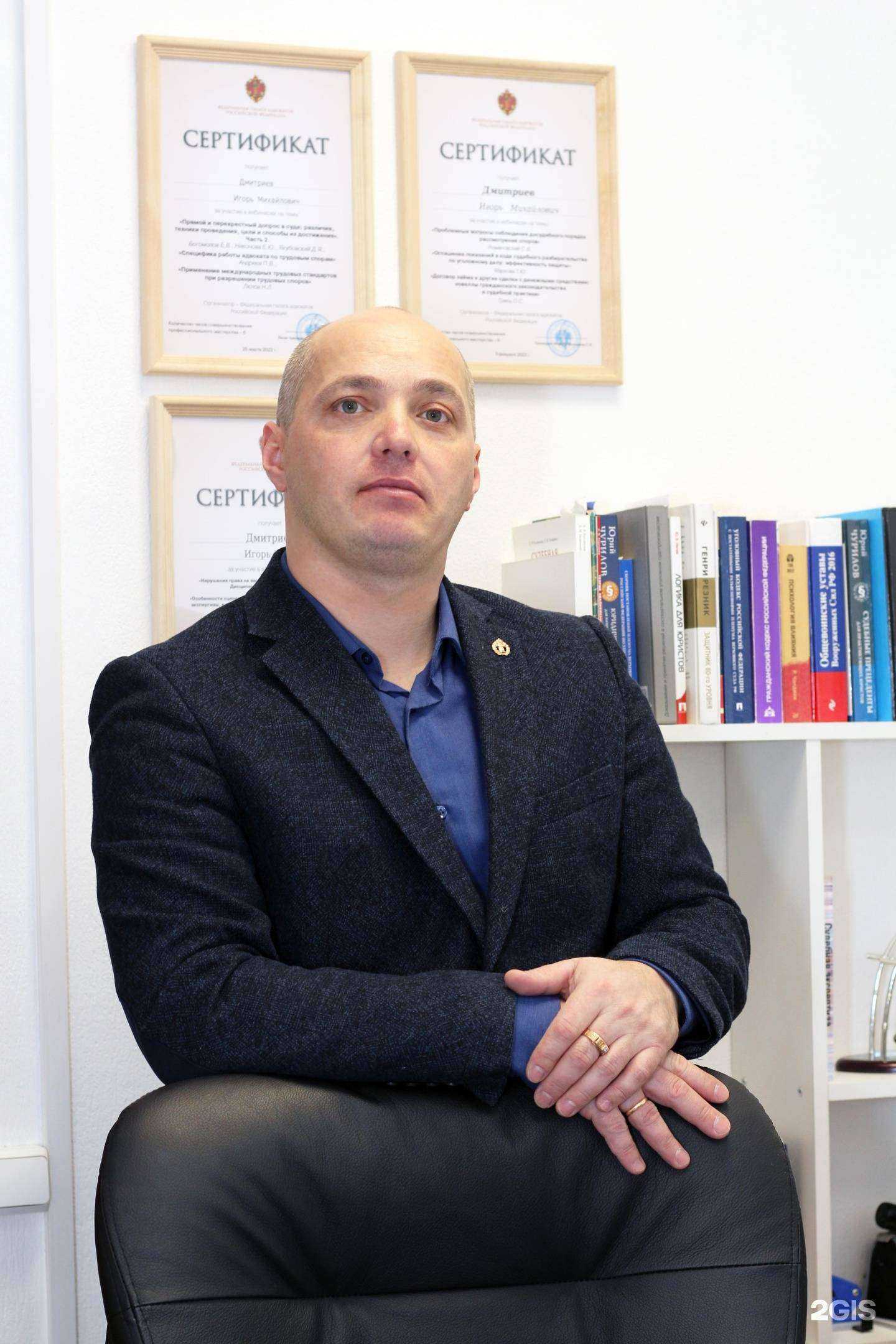Отзывы на компанию Адвокат Дмитриев И.М. в Иркутске c фото