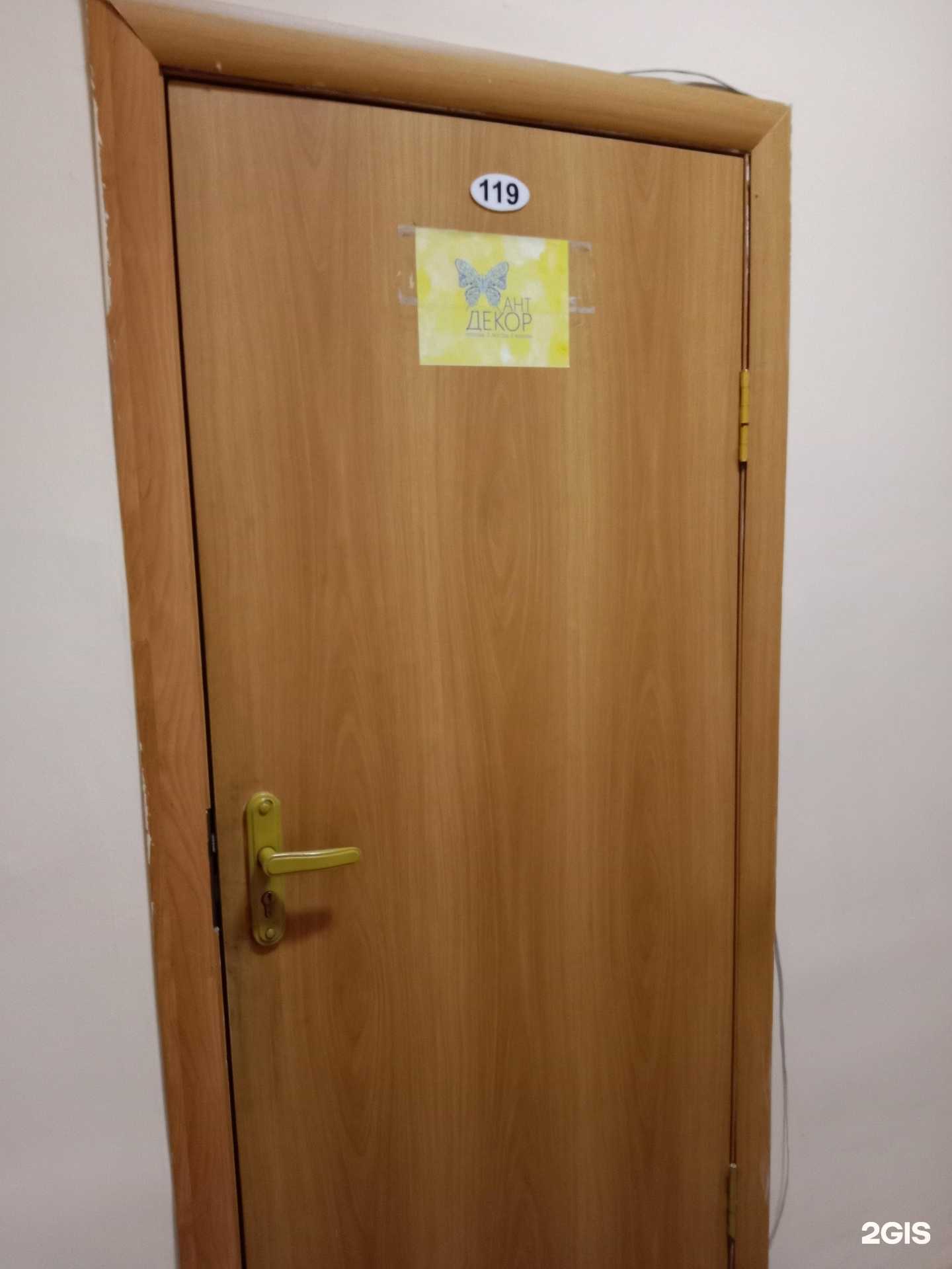 Отзывы на компанию АВиС в г. Бийск c фото