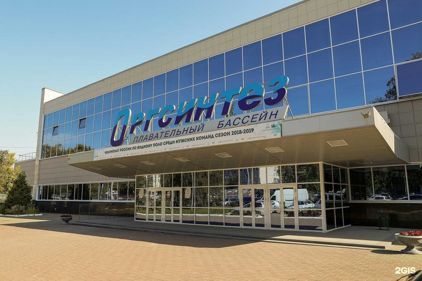 Отзывы на компанию Оргсинтез в Казани c фото