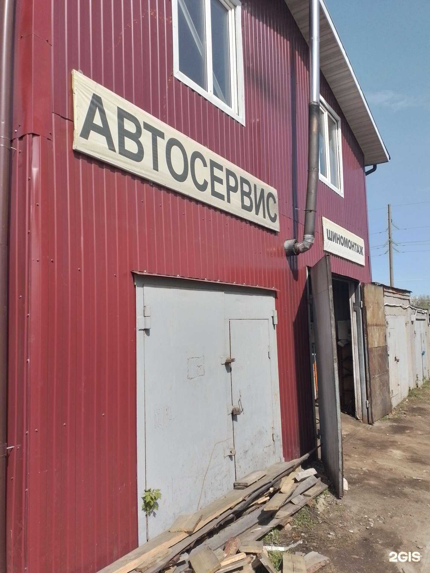 Отзывы на компанию Луксервис в Чебоксарах c фото