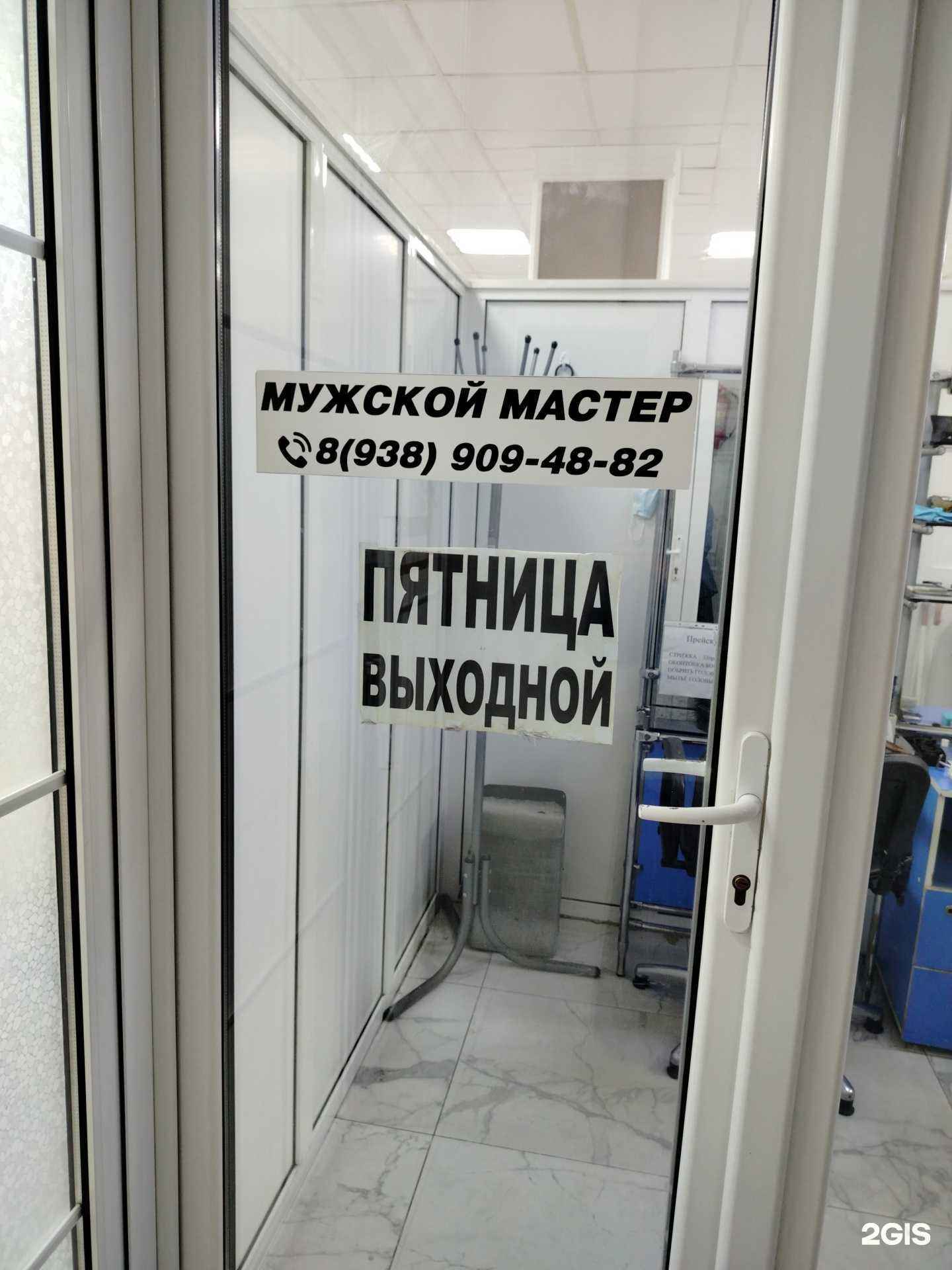 Отзывы на компанию Мужская парикмахерская в Грозном c фото