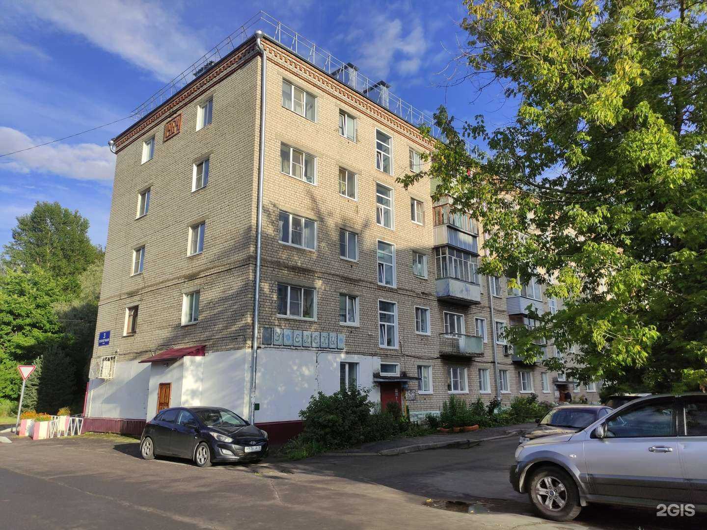 Отзывы на компанию Лилия в Рыбинске c фото - фотография 2 из 2