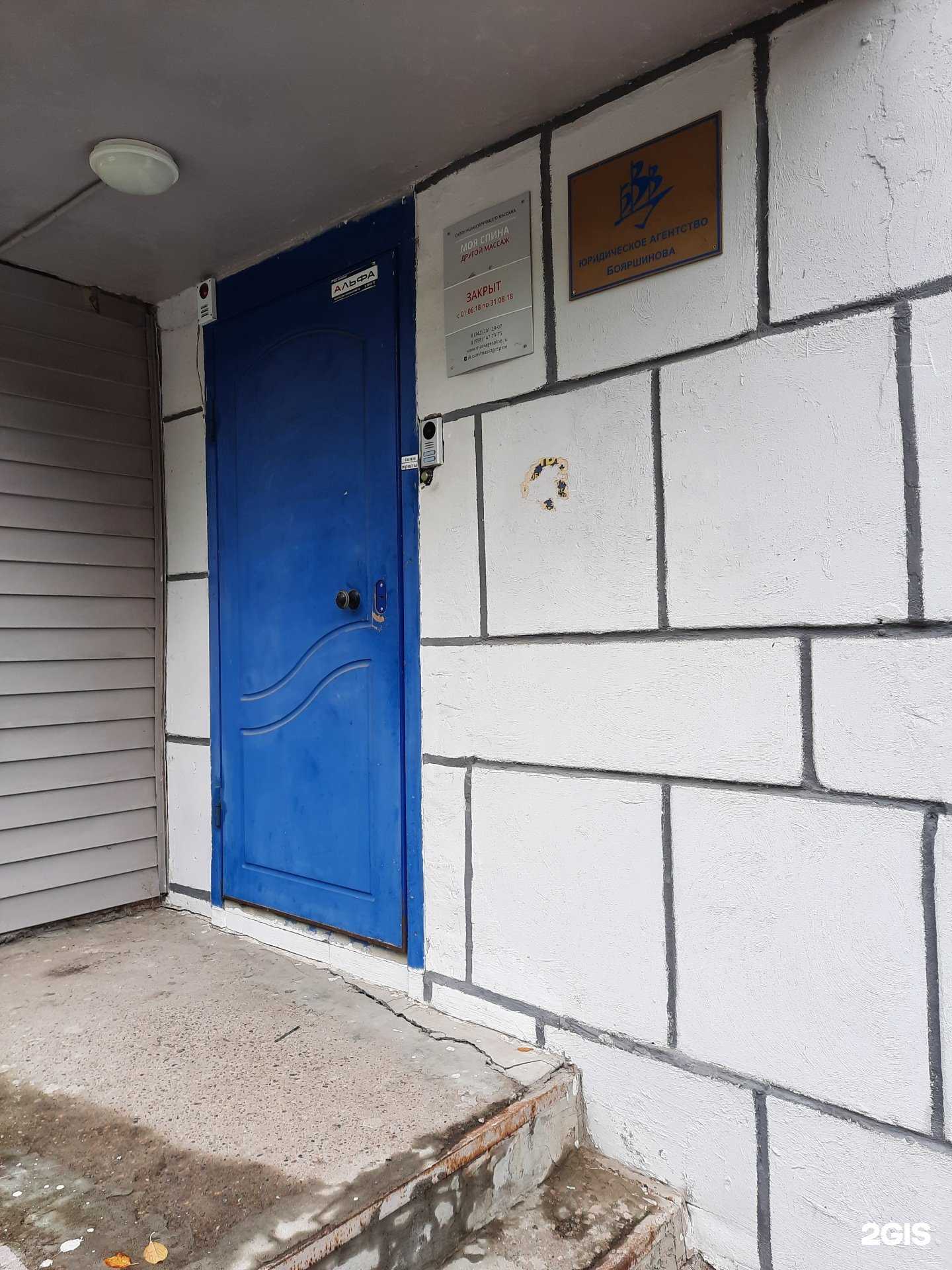 Отзывы на компанию Юридическое агентство в Перми c фото