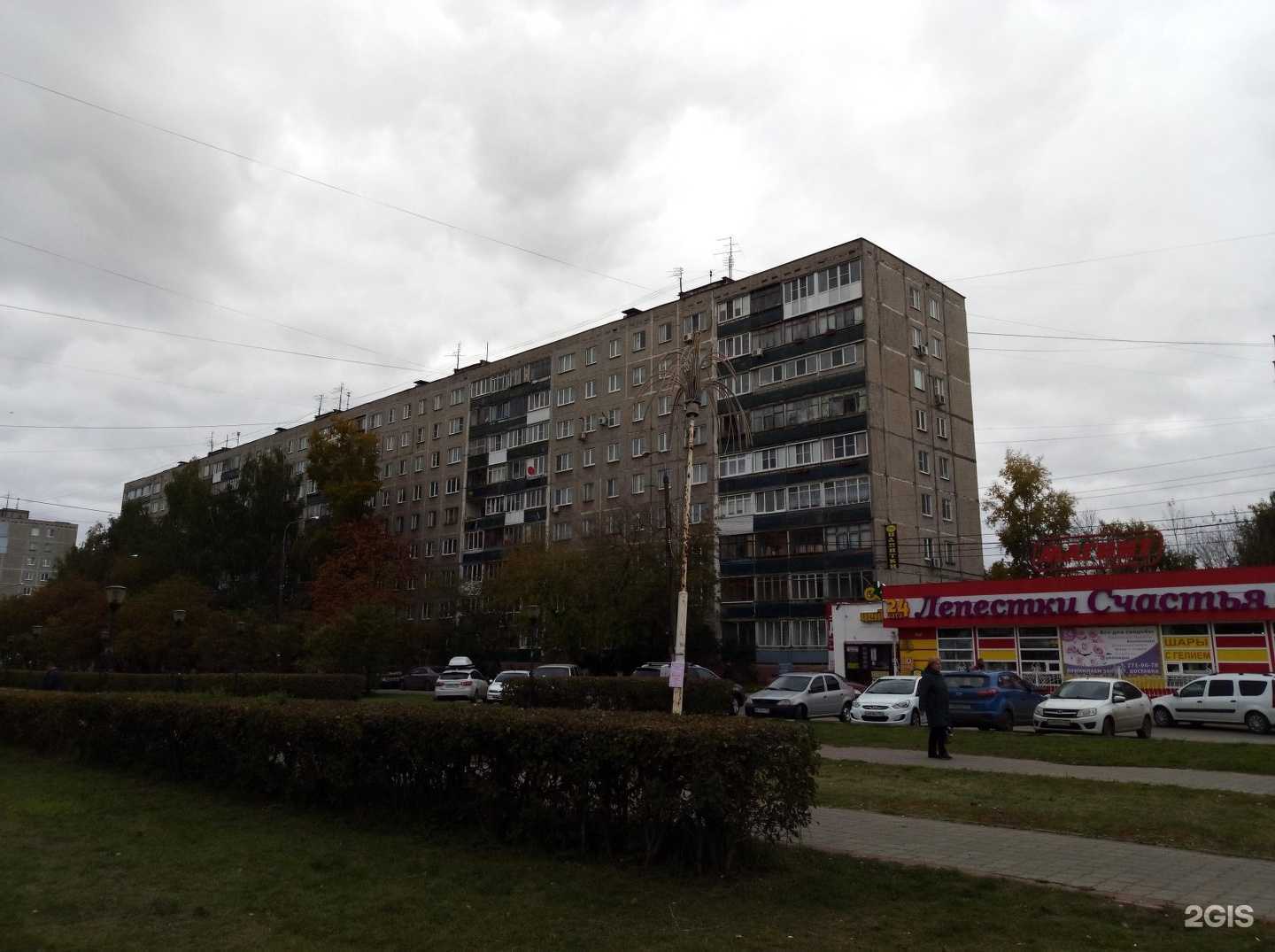 Отзывы на компанию Сон Сервис в Нижнем Новгороде c фото - фотография 2 из 2